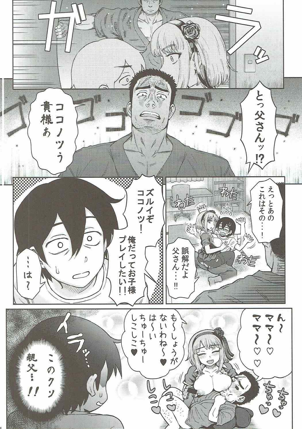 駄菓子館