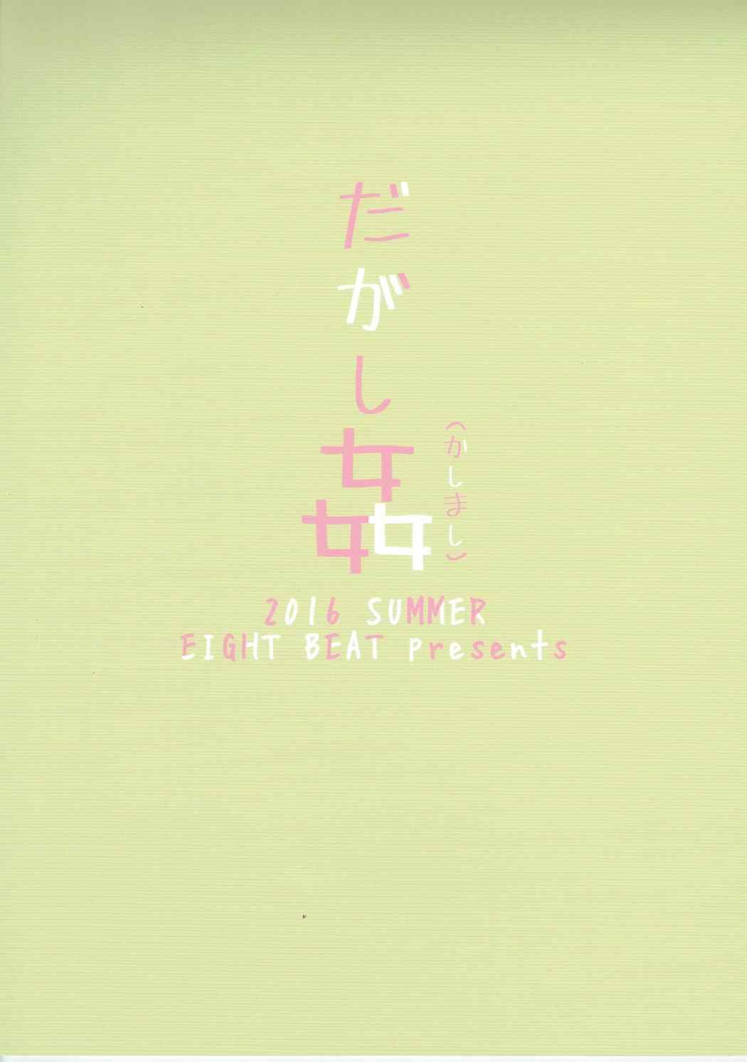 駄菓子館