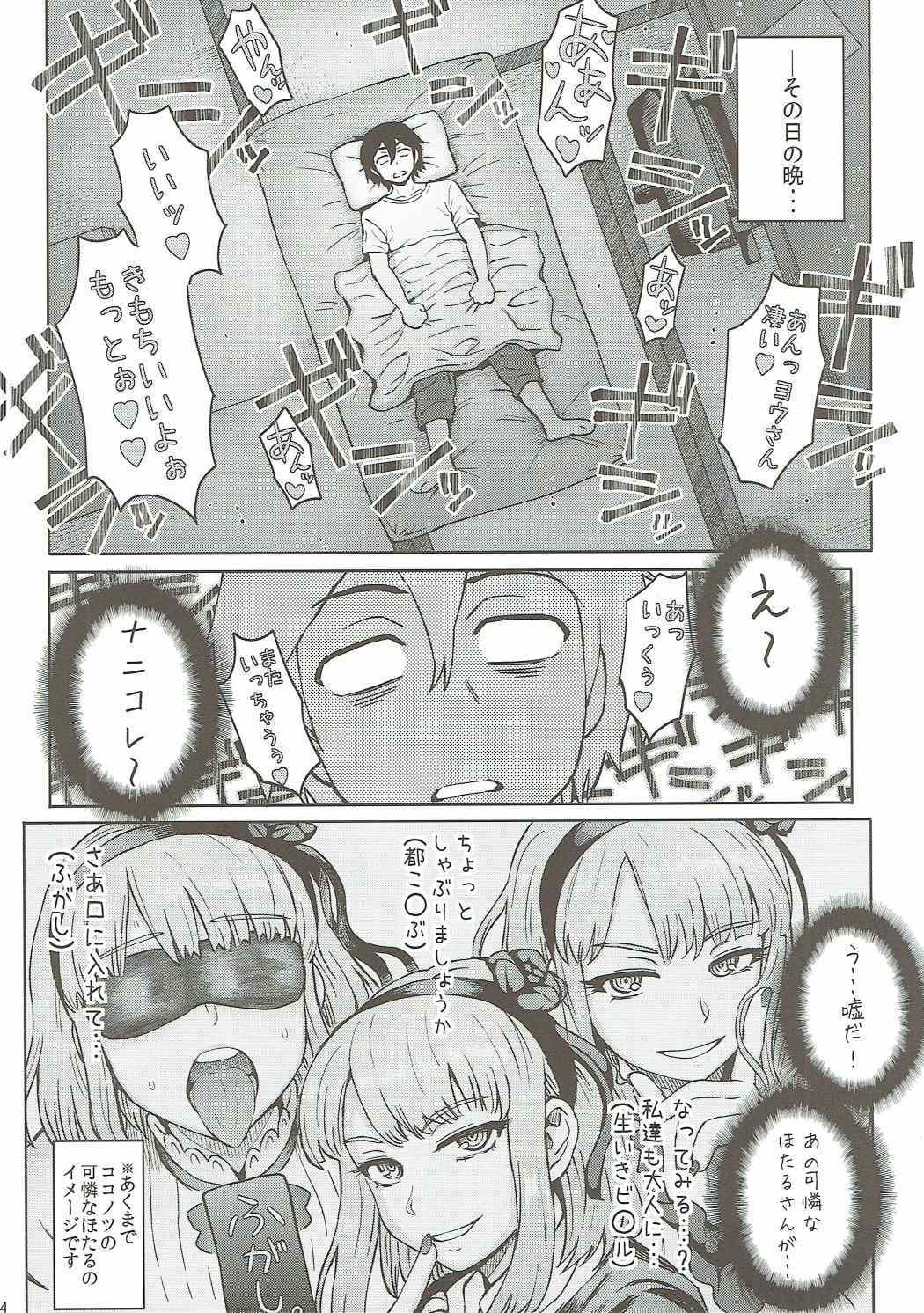 駄菓子館