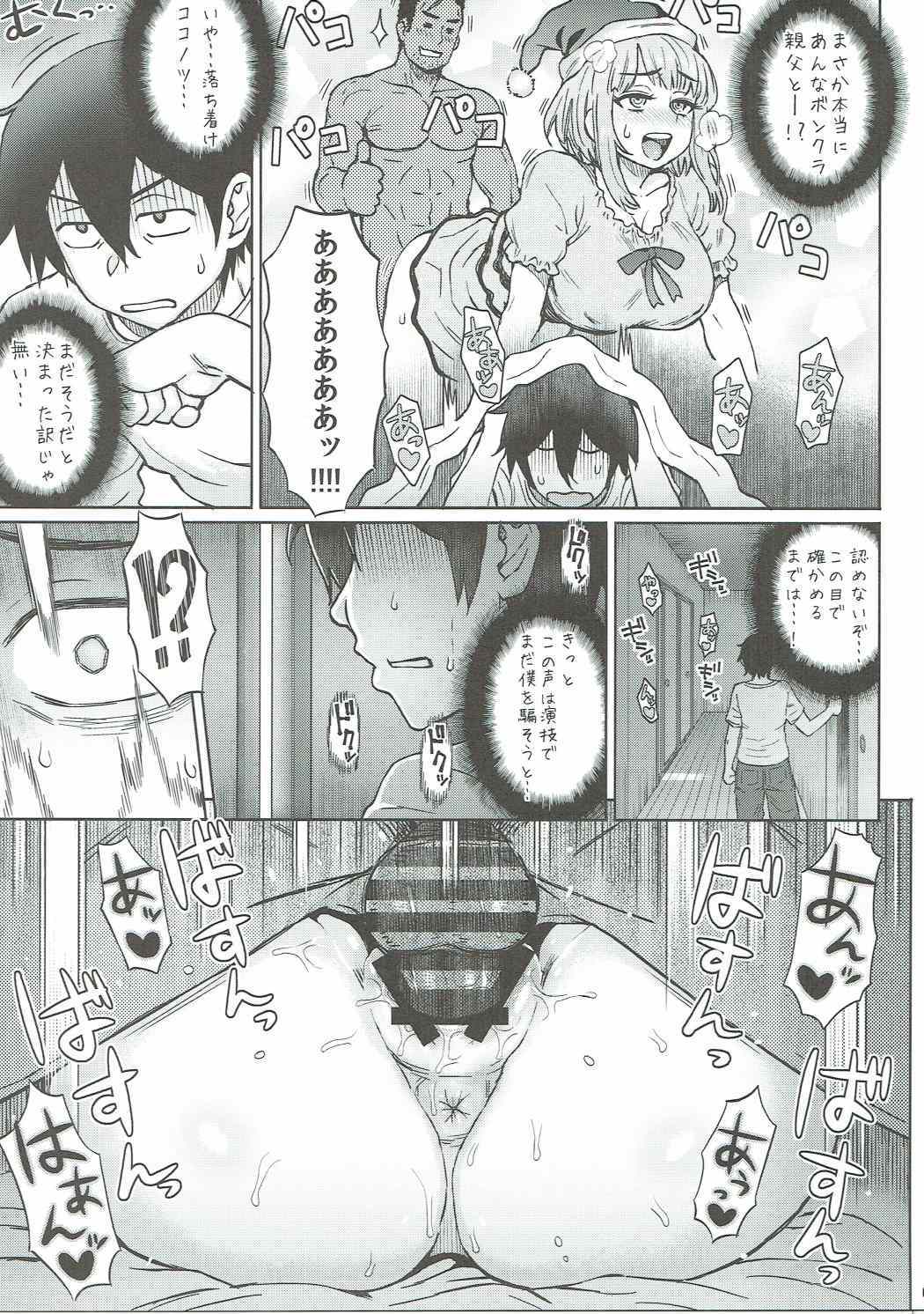 駄菓子館