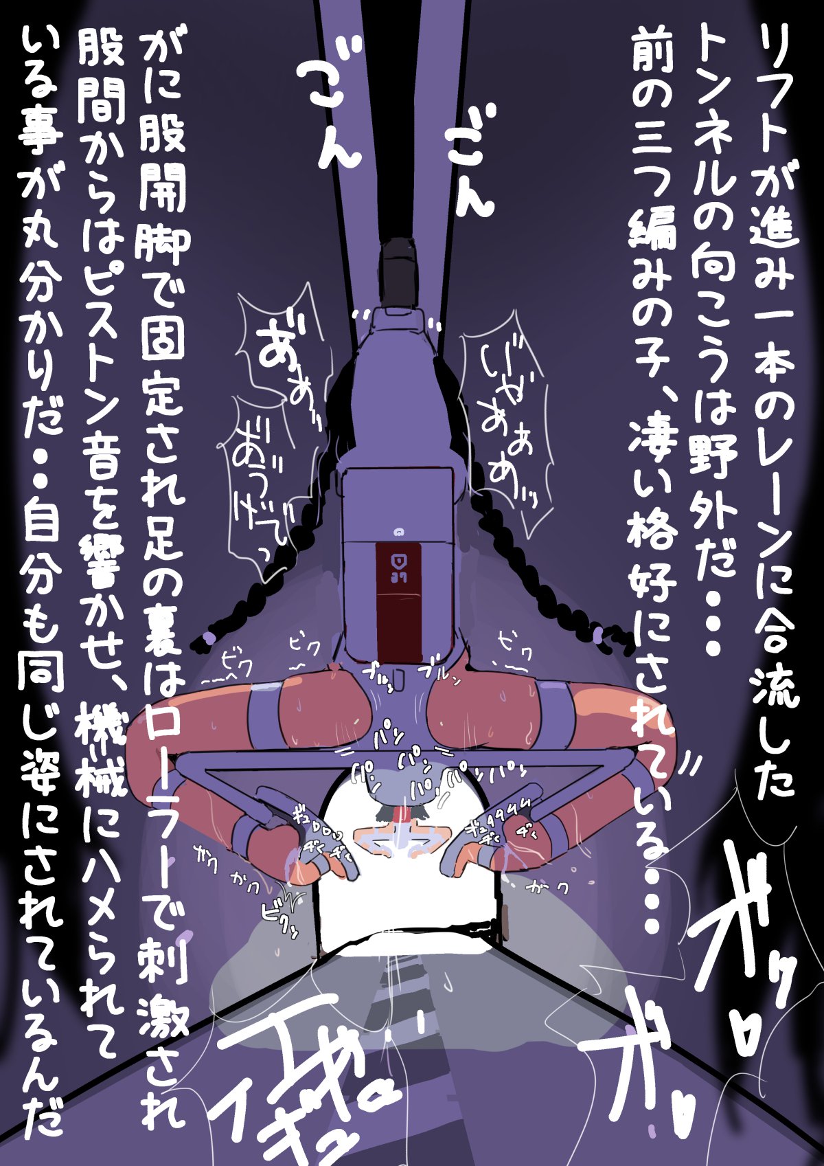 禅少女少女アクメツガクしすてむ