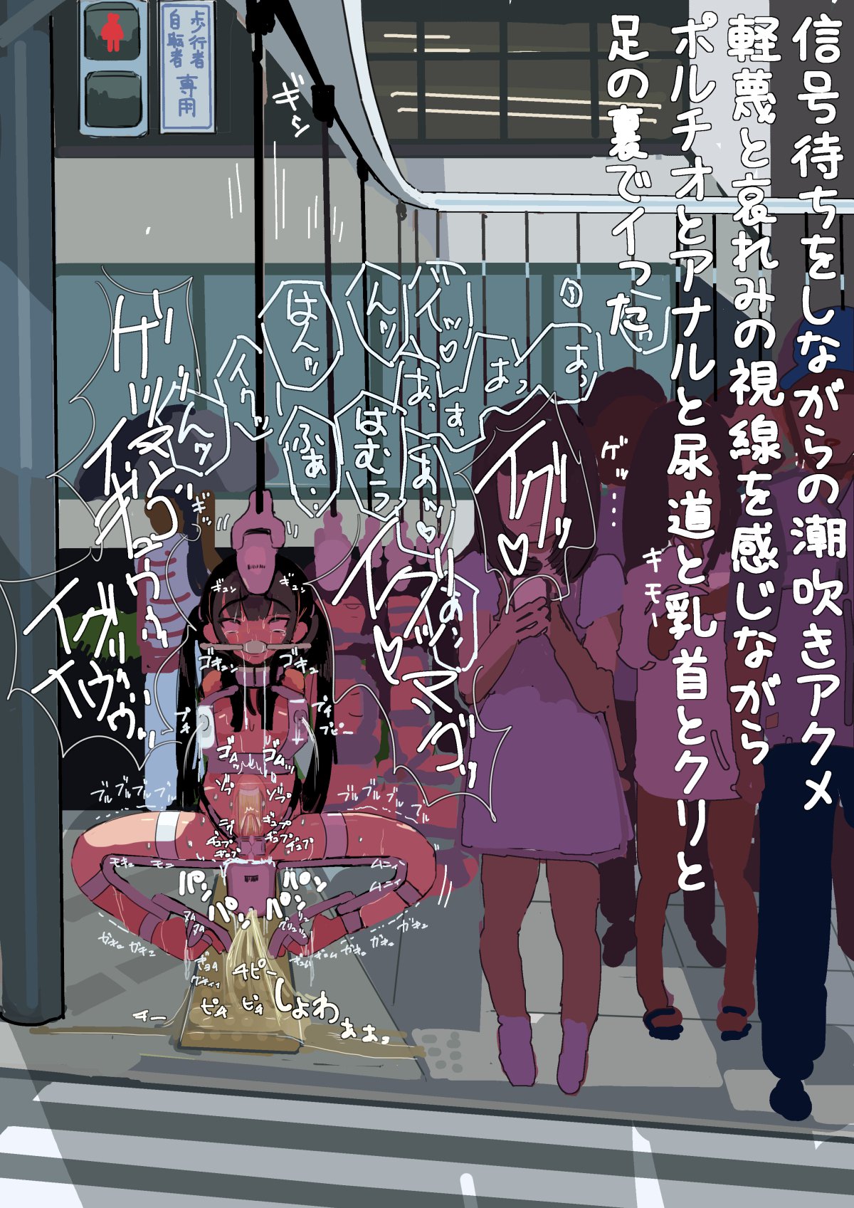 禅少女少女アクメツガクしすてむ