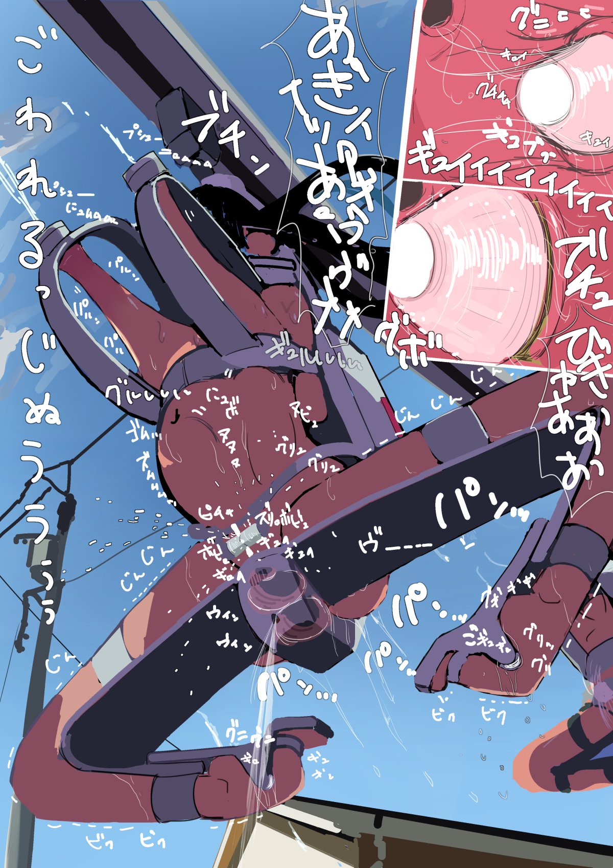 禅少女少女アクメツガクしすてむ