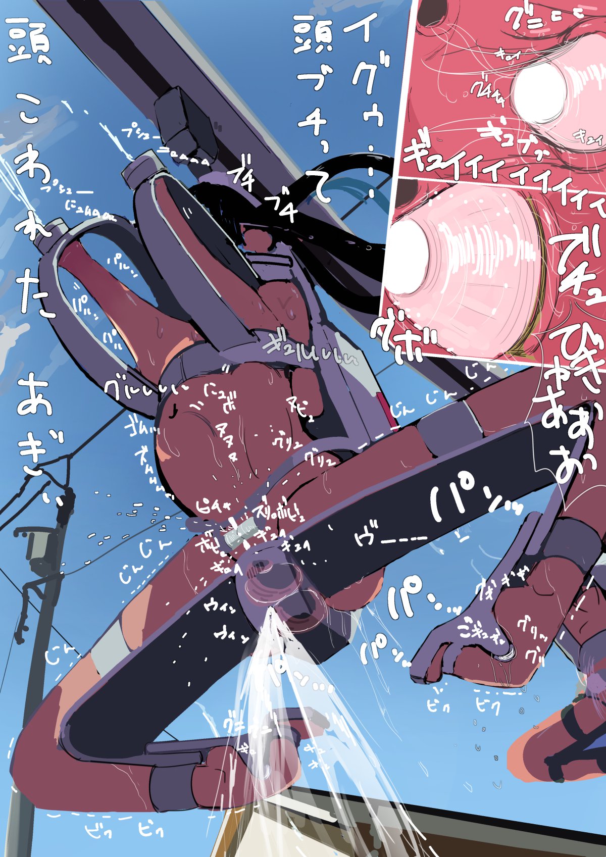 禅少女少女アクメツガクしすてむ