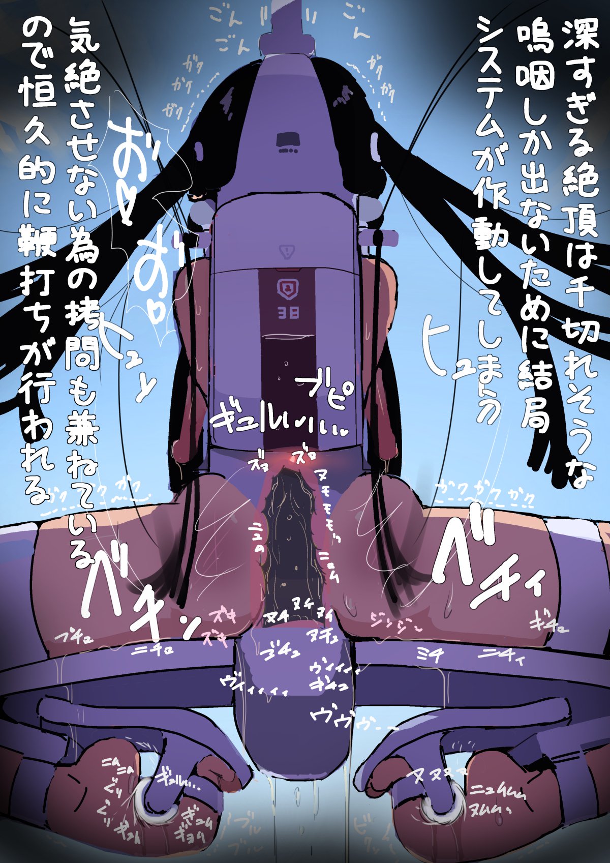 禅少女少女アクメツガクしすてむ