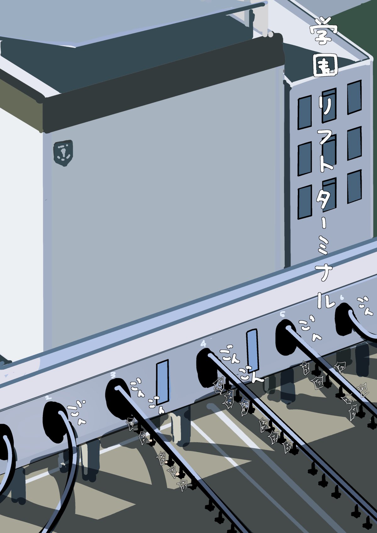 禅少女少女アクメツガクしすてむ