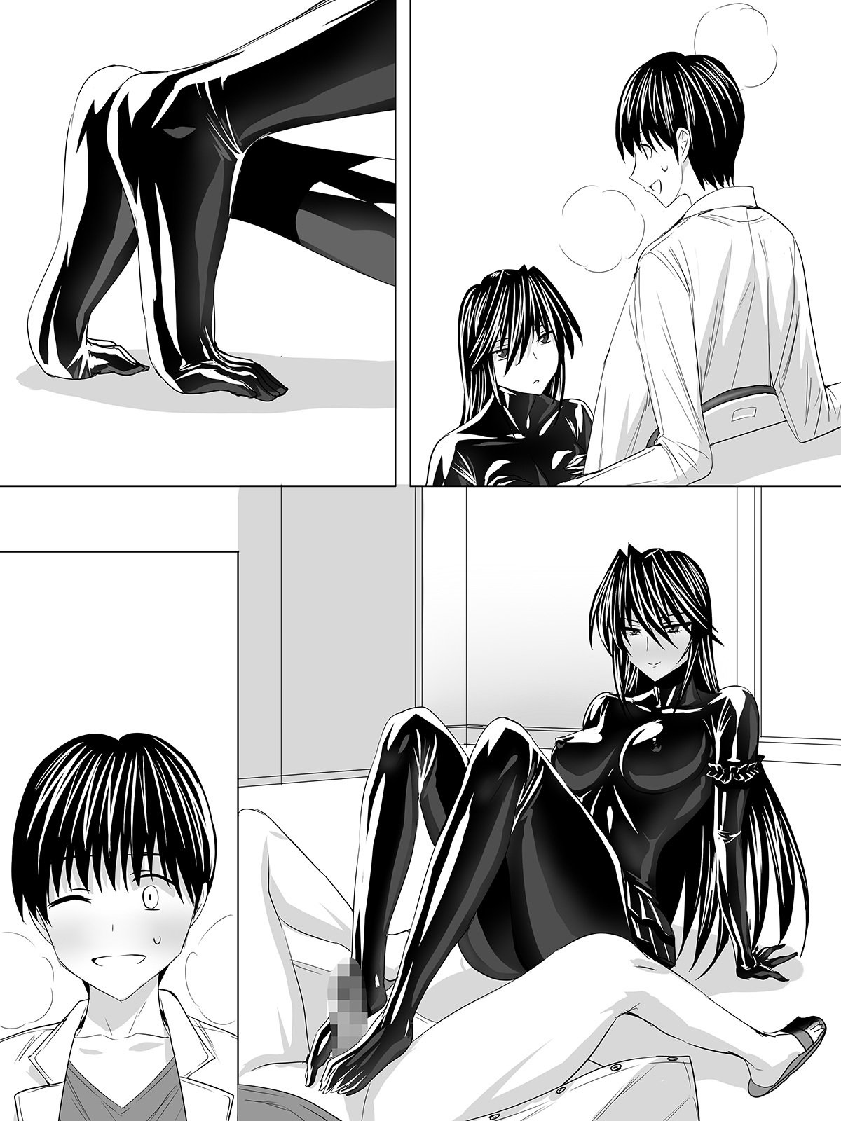 ピッチリすつDIY