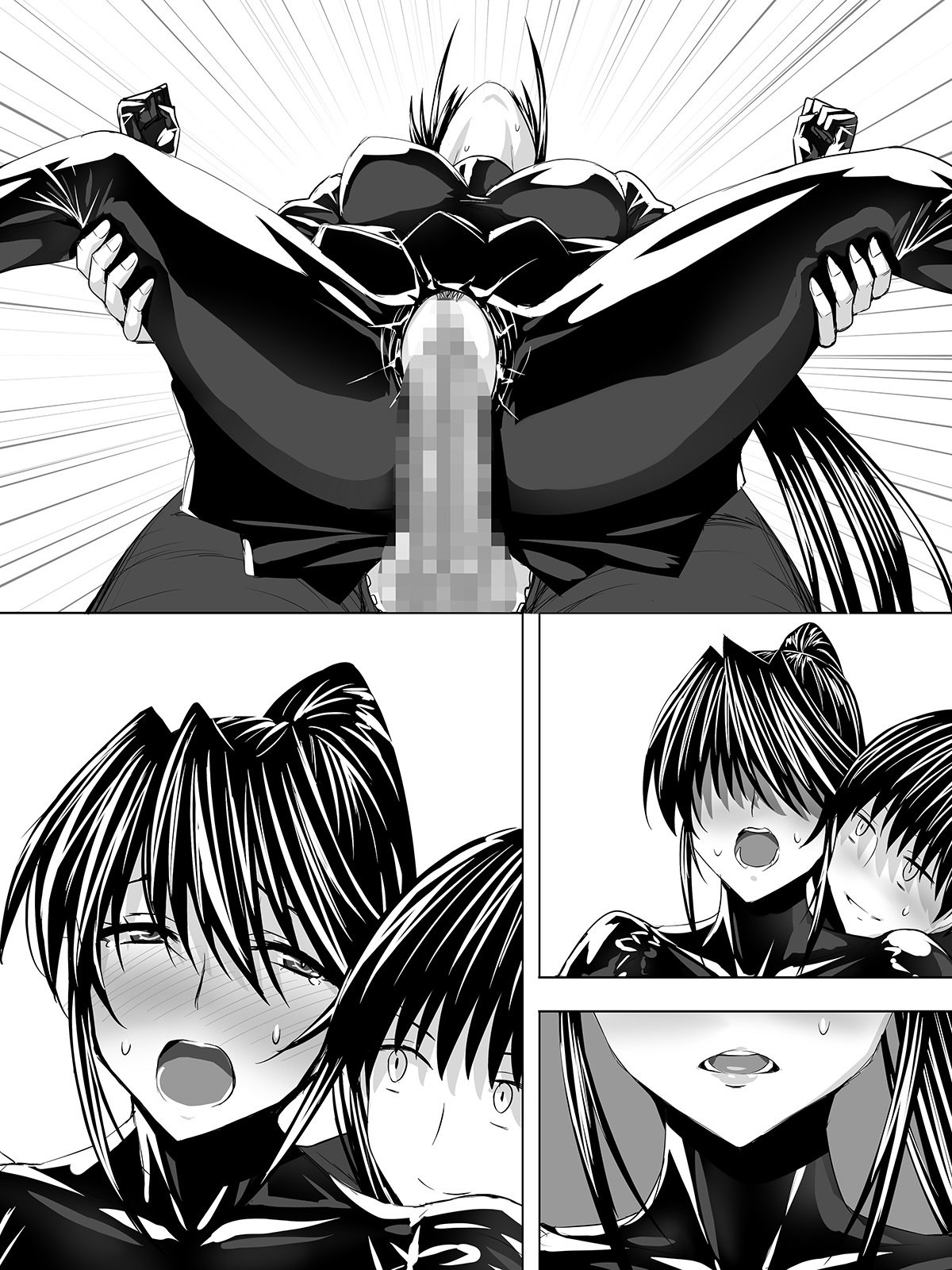 ピッチリすつDIY