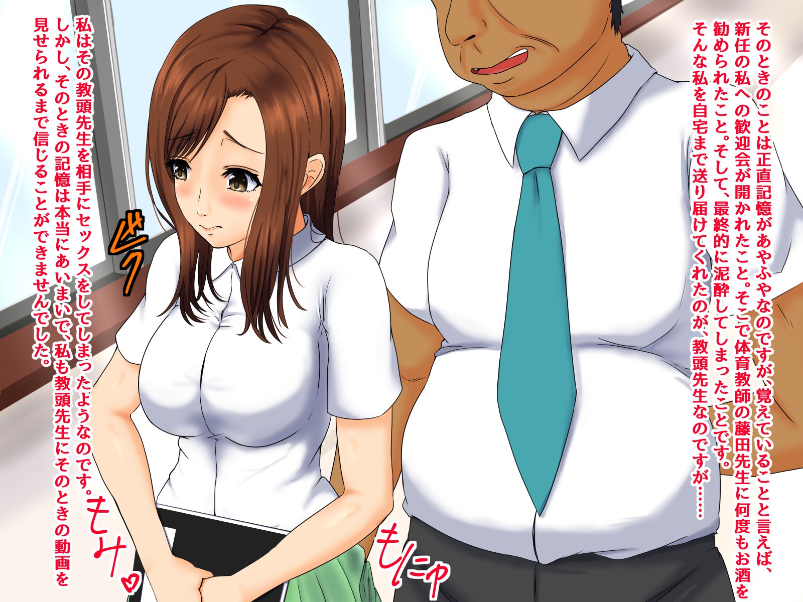 新人恭子綾香のゆうつ-ねてるまにせしおそうそぎこまれてますました