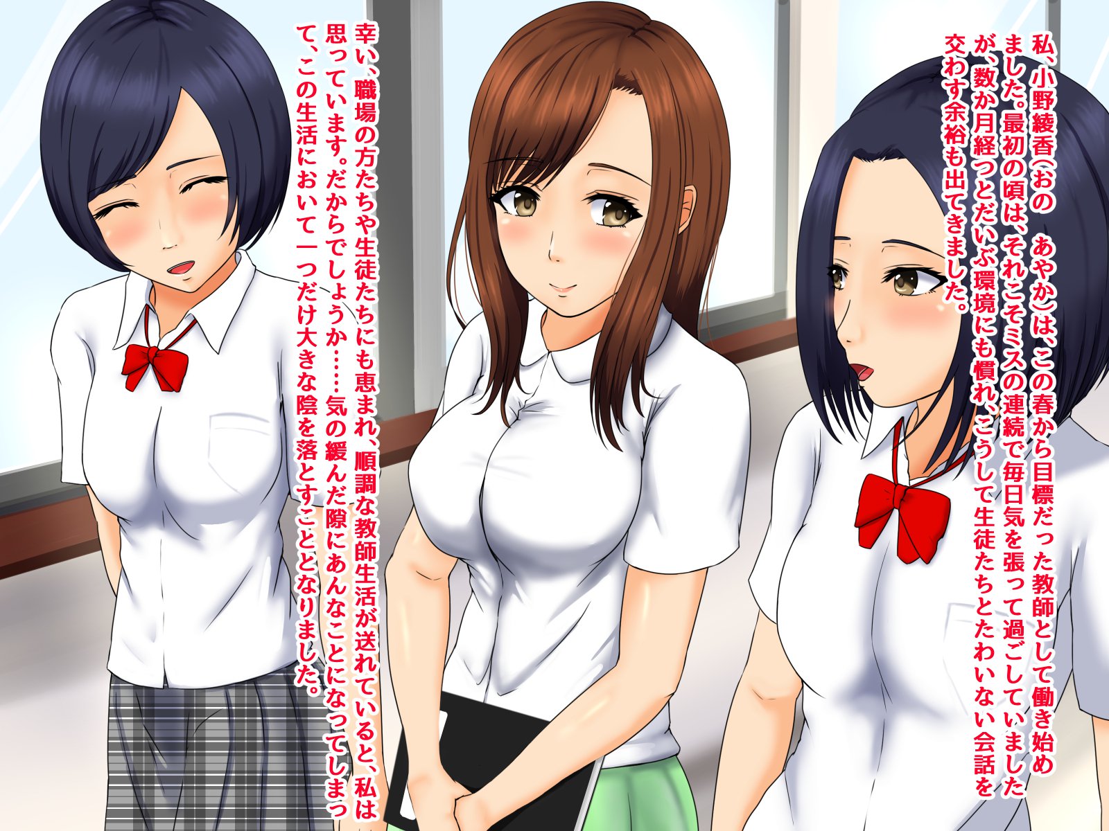 新人恭子綾香のゆうつ-ねてるまにせしおそうそぎこまれてますました