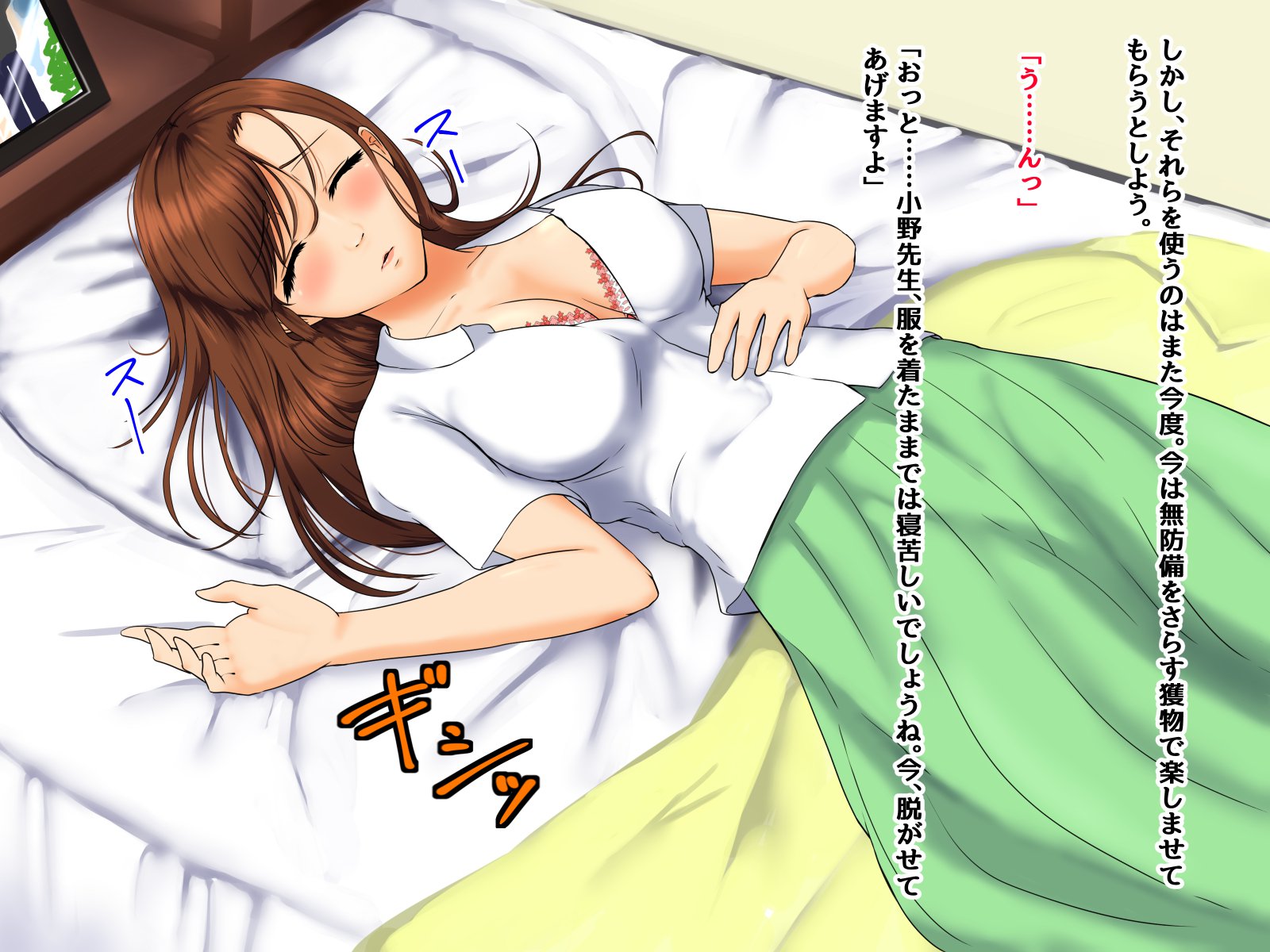 新人恭子綾香のゆうつ-ねてるまにせしおそうそぎこまれてますました