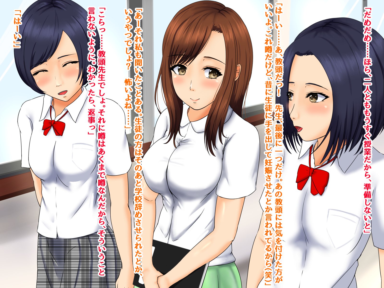 新人恭子綾香のゆうつ-ねてるまにせしおそうそぎこまれてますました