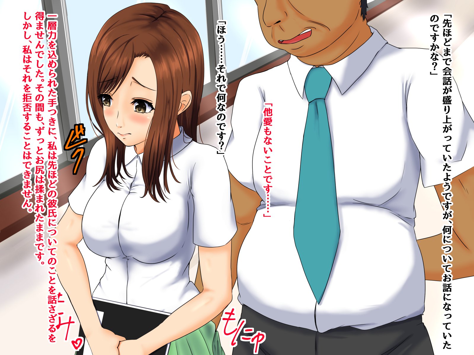 新人恭子綾香のゆうつ-ねてるまにせしおそうそぎこまれてますました