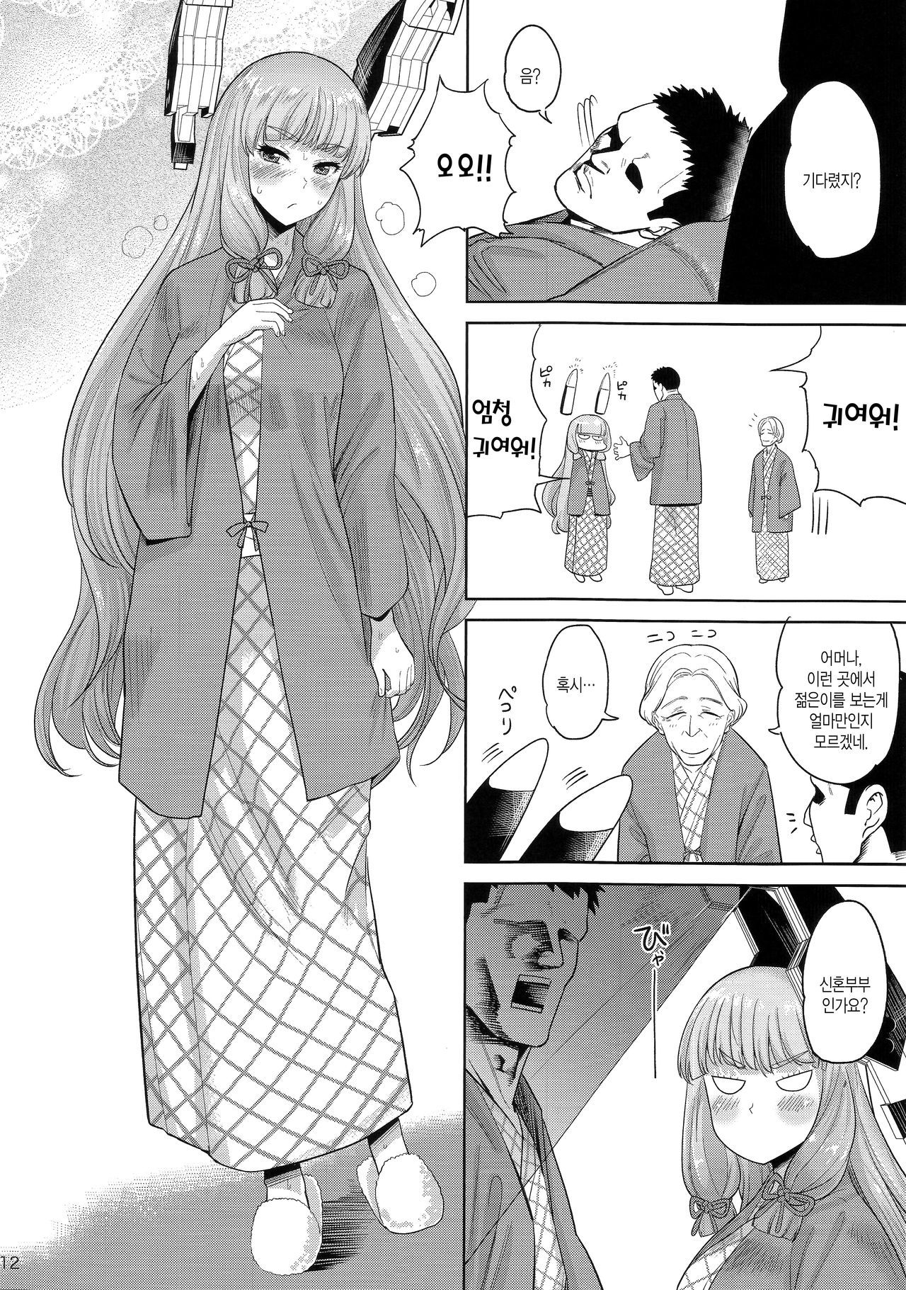 ムラムラ！ふゆかいに