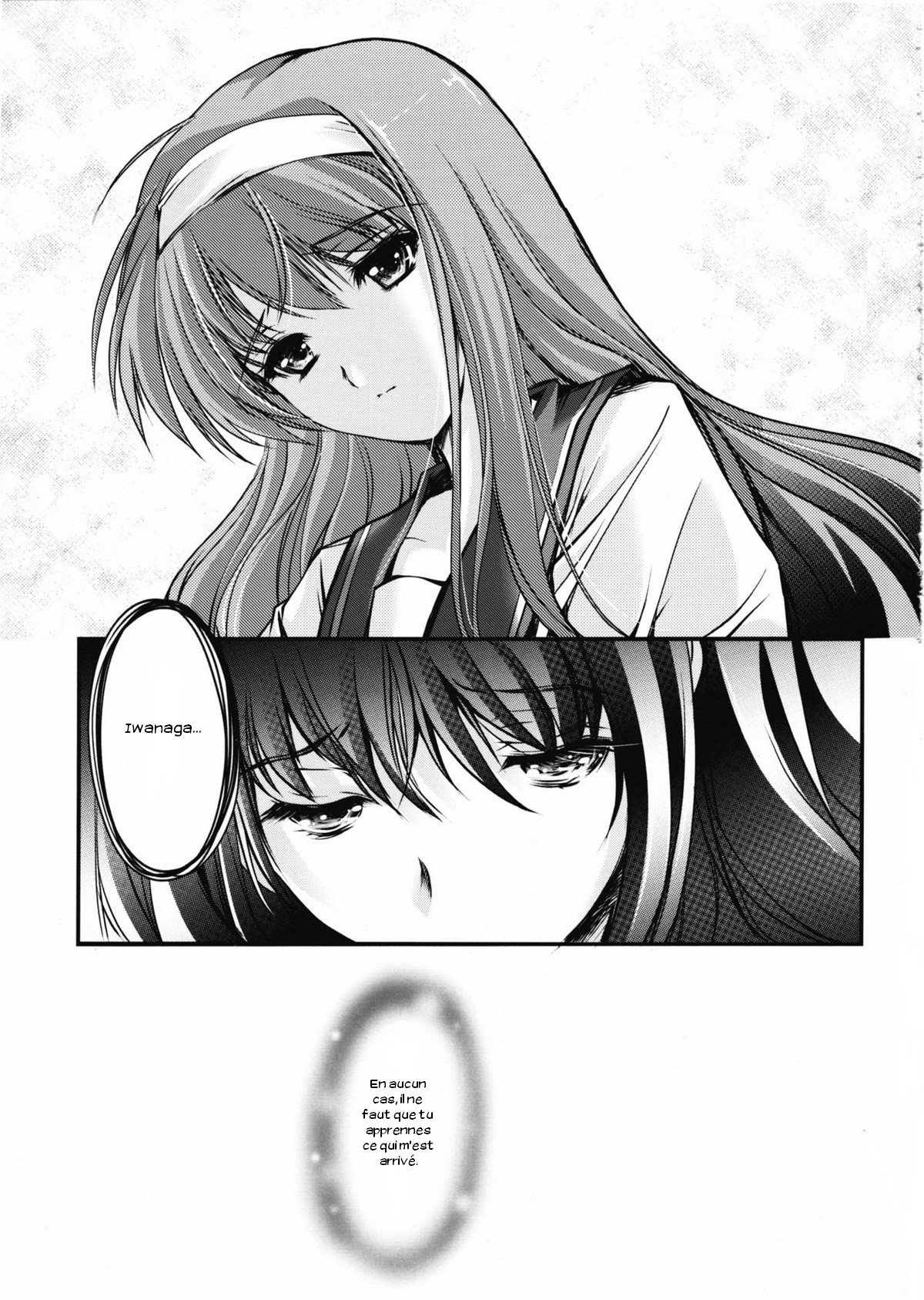 詩織大-2-章修内の学会-新装番