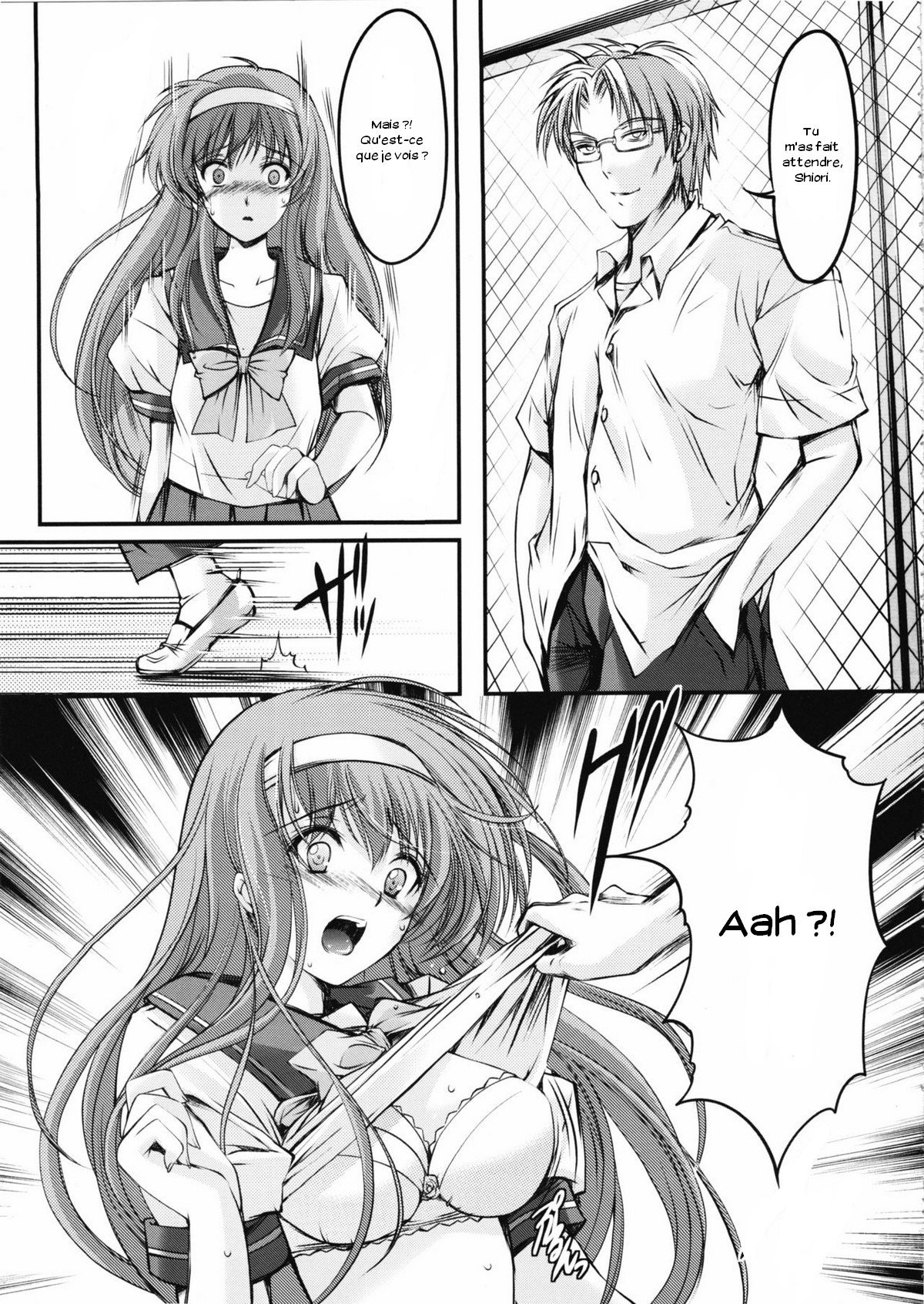 詩織大-2-章修内の学会-新装番