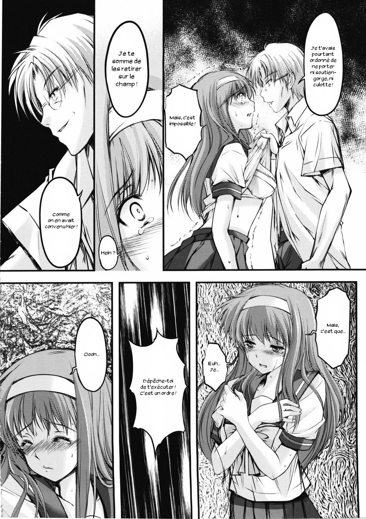 詩織大-2-章修内の学会-新装番