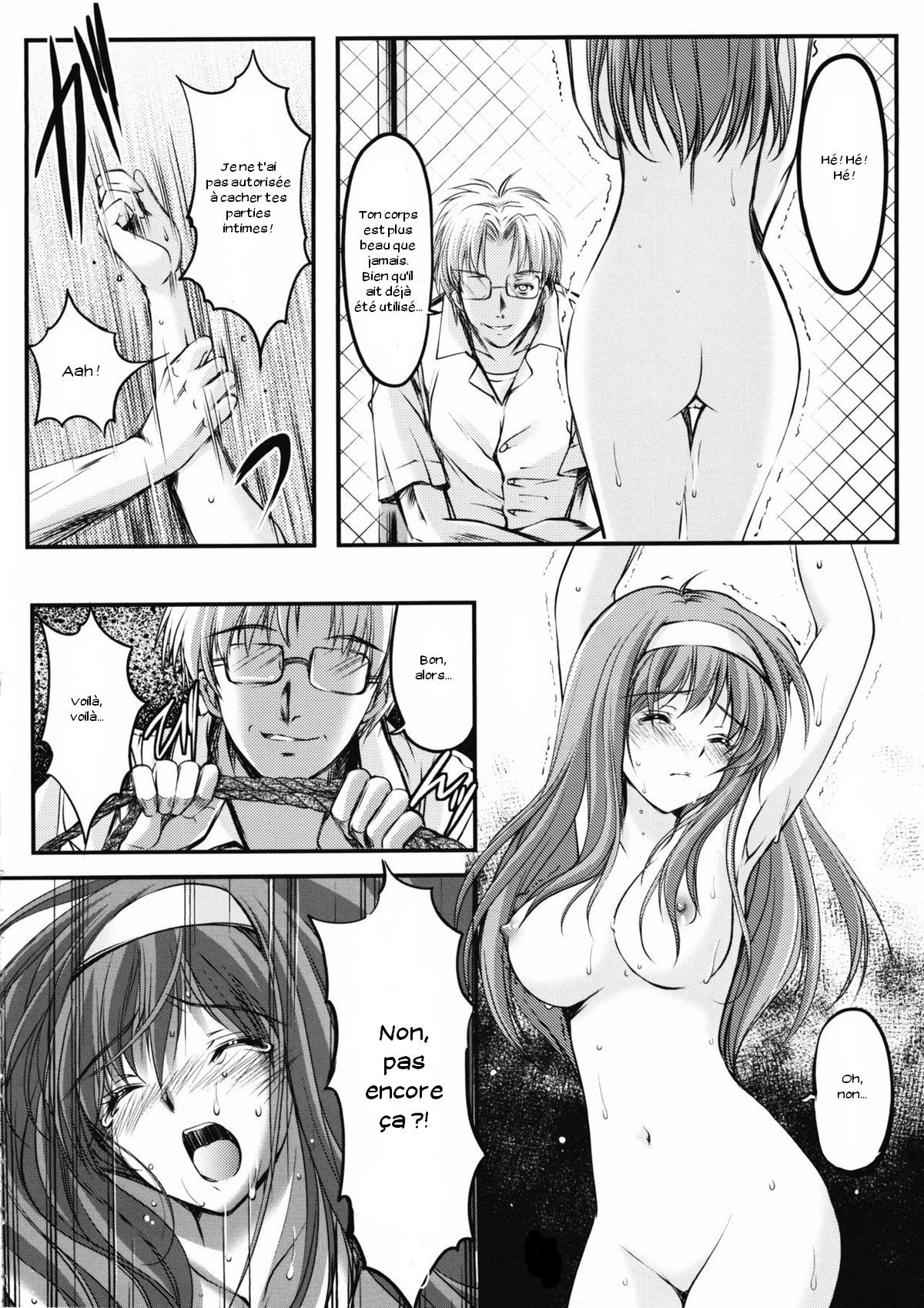 詩織大-2-章修内の学会-新装番