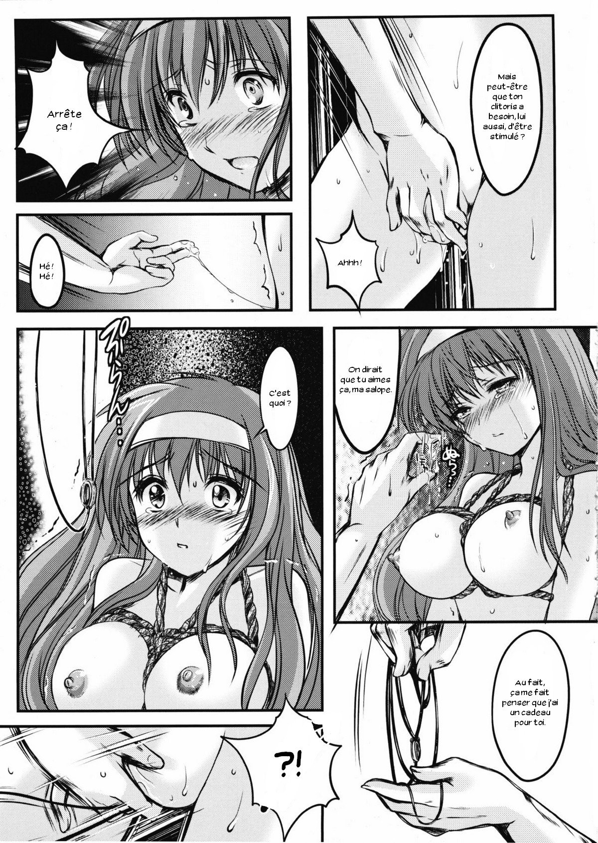 詩織大-2-章修内の学会-新装番