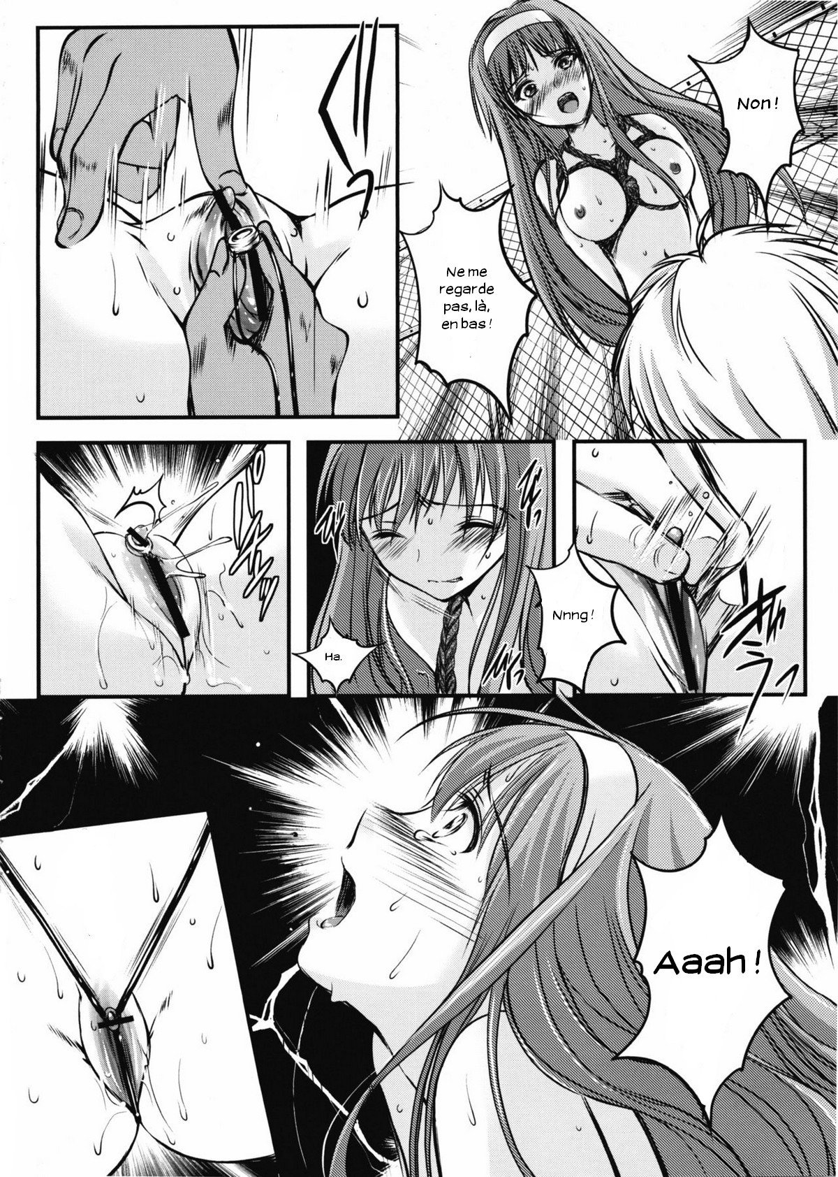 詩織大-2-章修内の学会-新装番