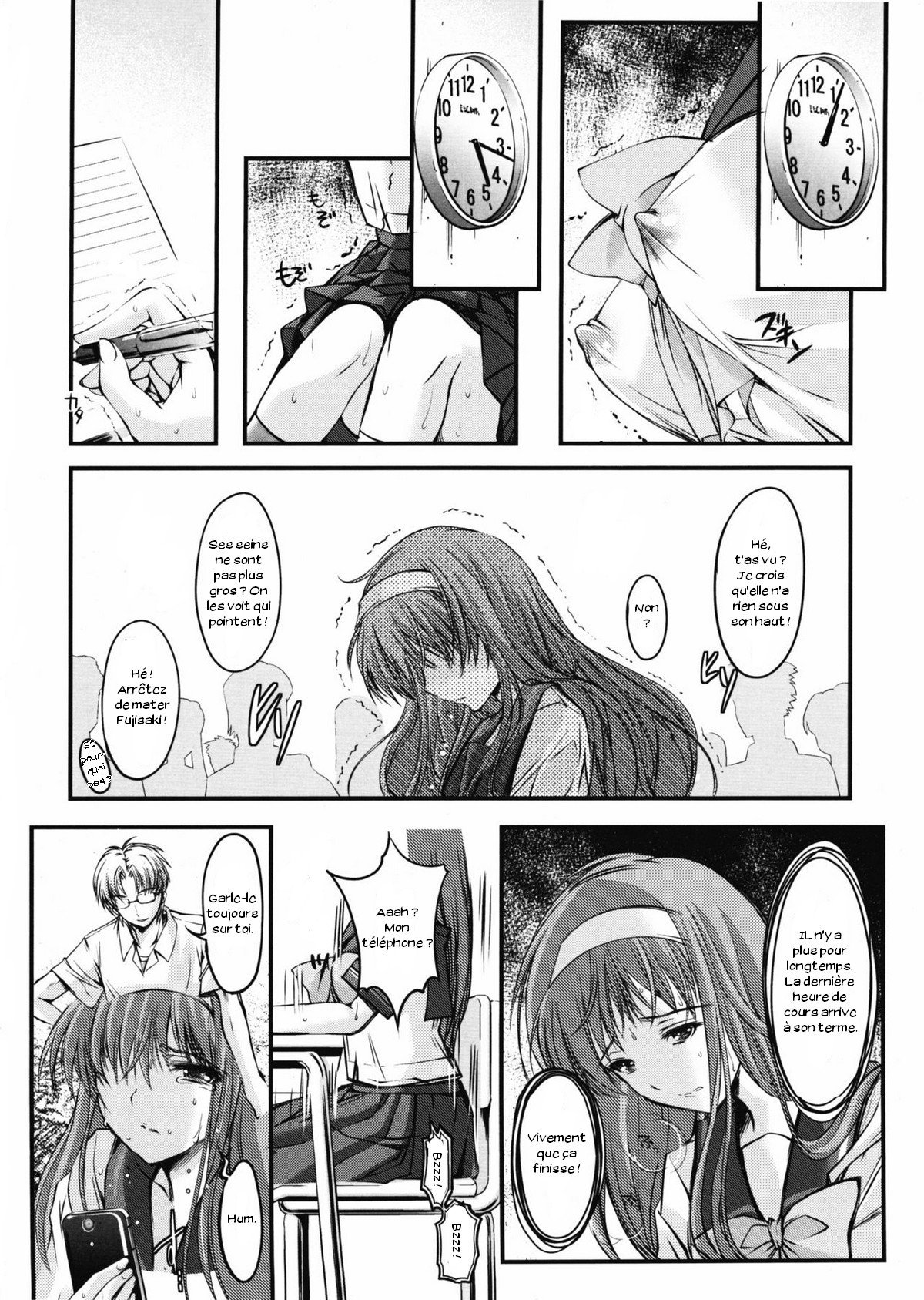 詩織大-2-章修内の学会-新装番