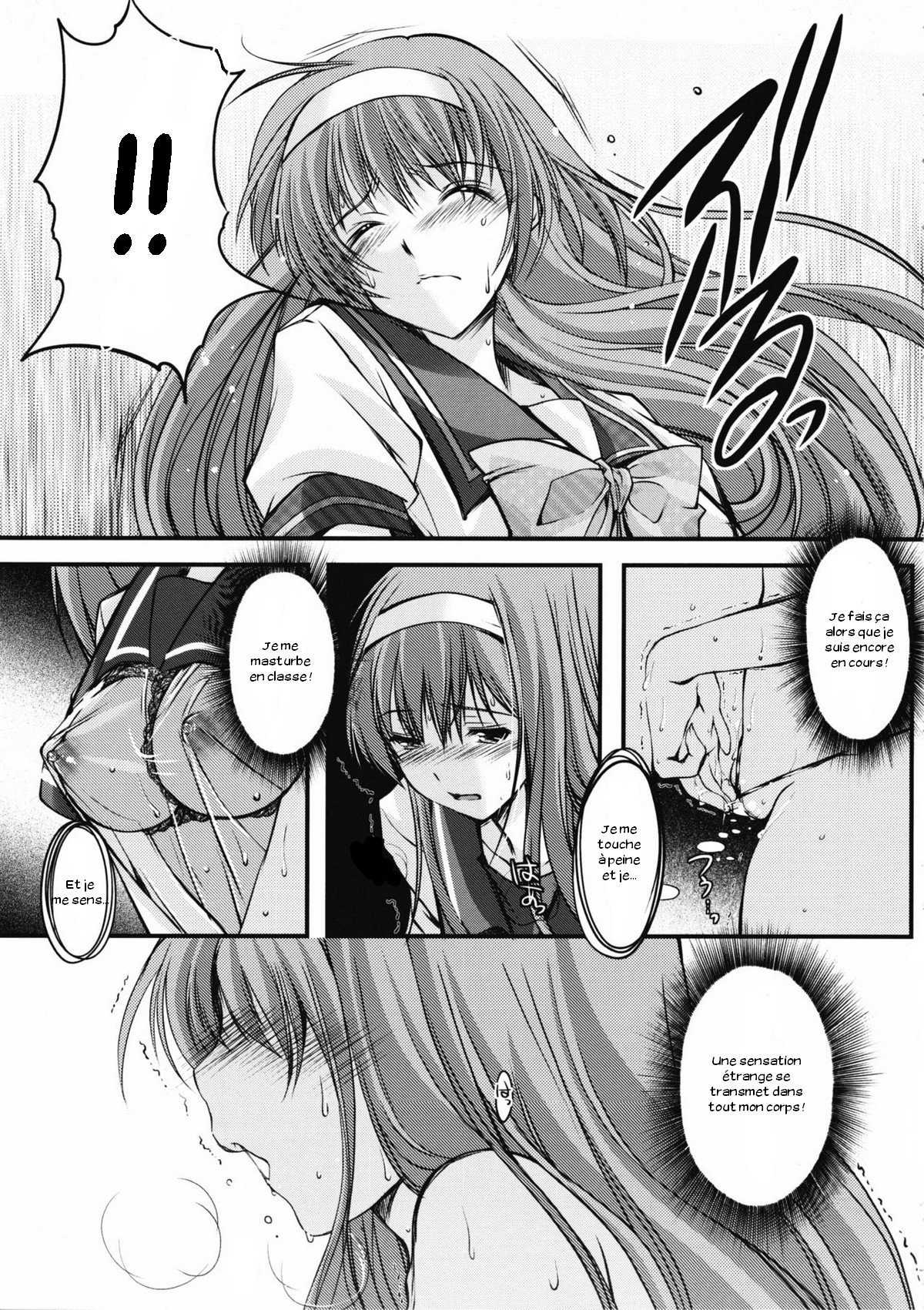 詩織大-2-章修内の学会-新装番