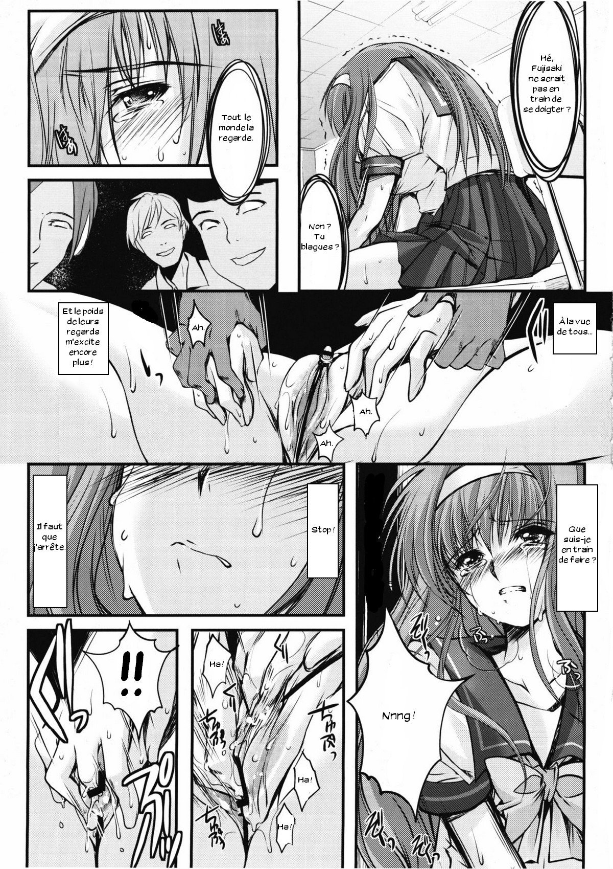 詩織大-2-章修内の学会-新装番