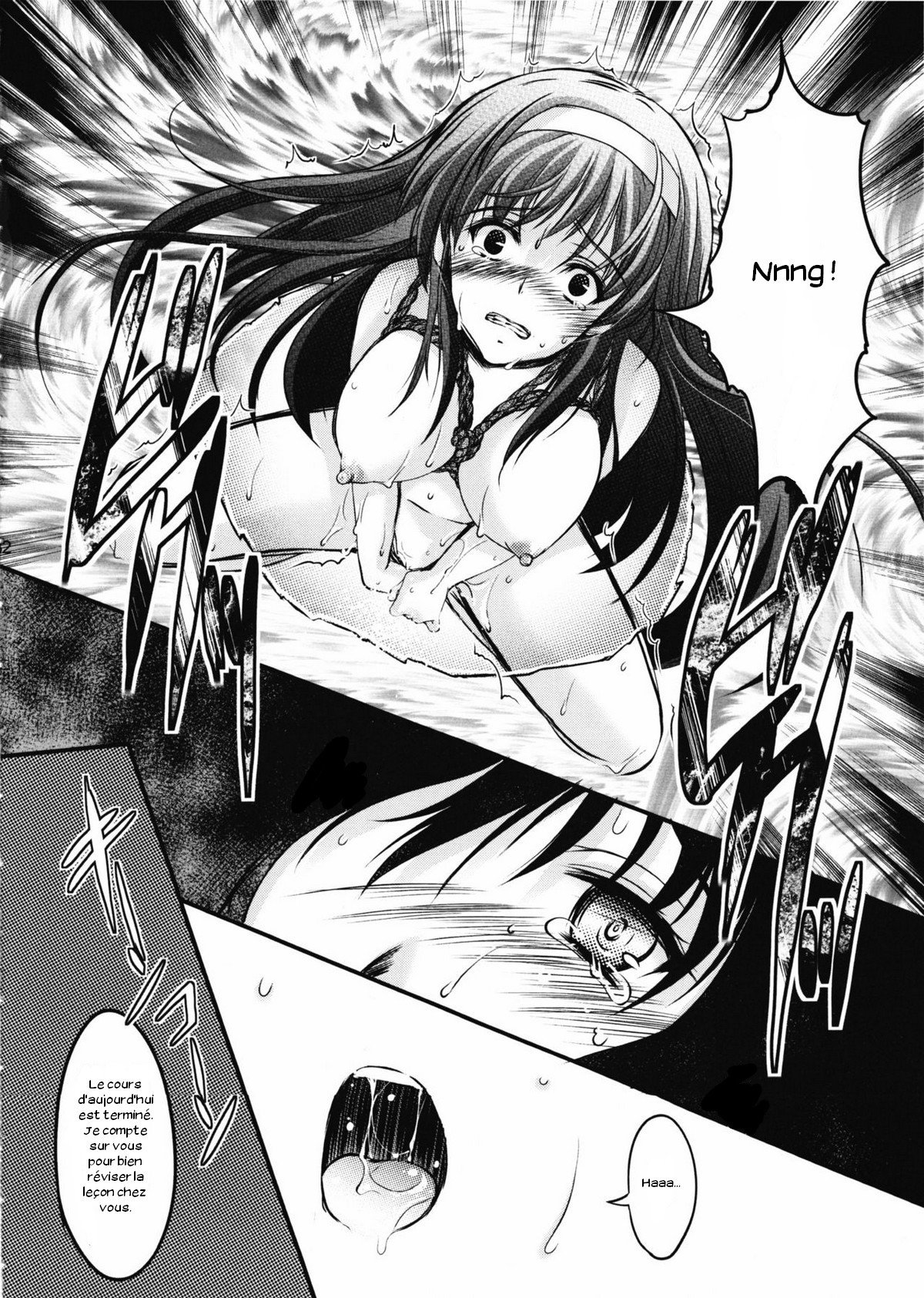 詩織大-2-章修内の学会-新装番