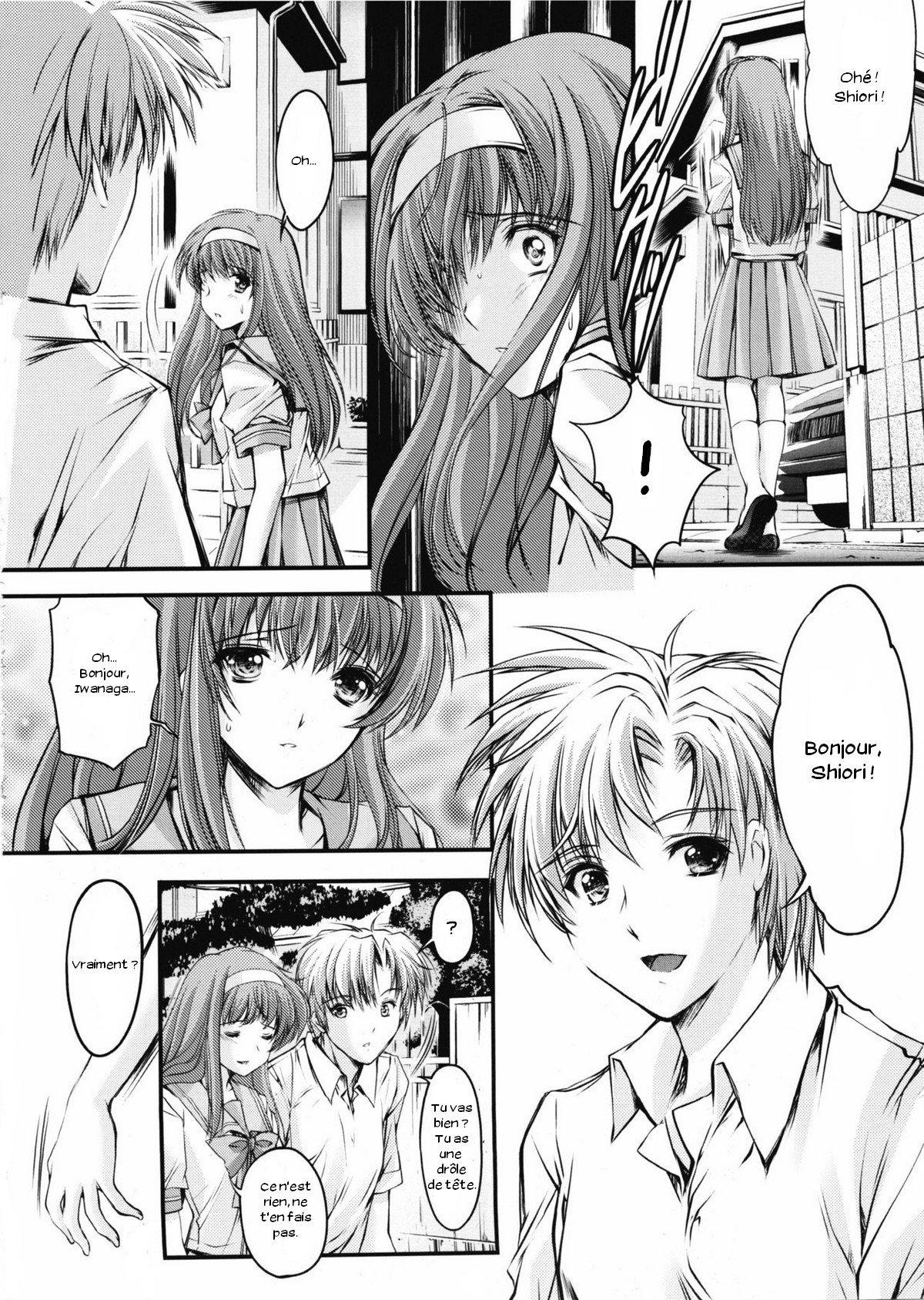 詩織大-2-章修内の学会-新装番