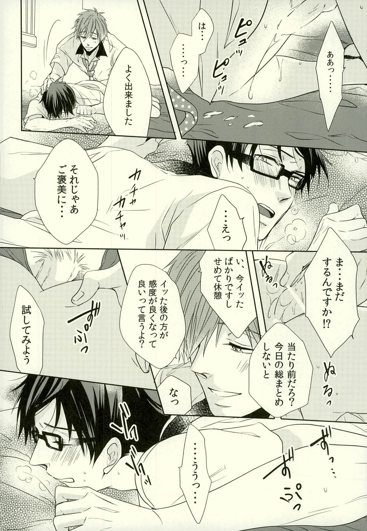 もっとかまってください!