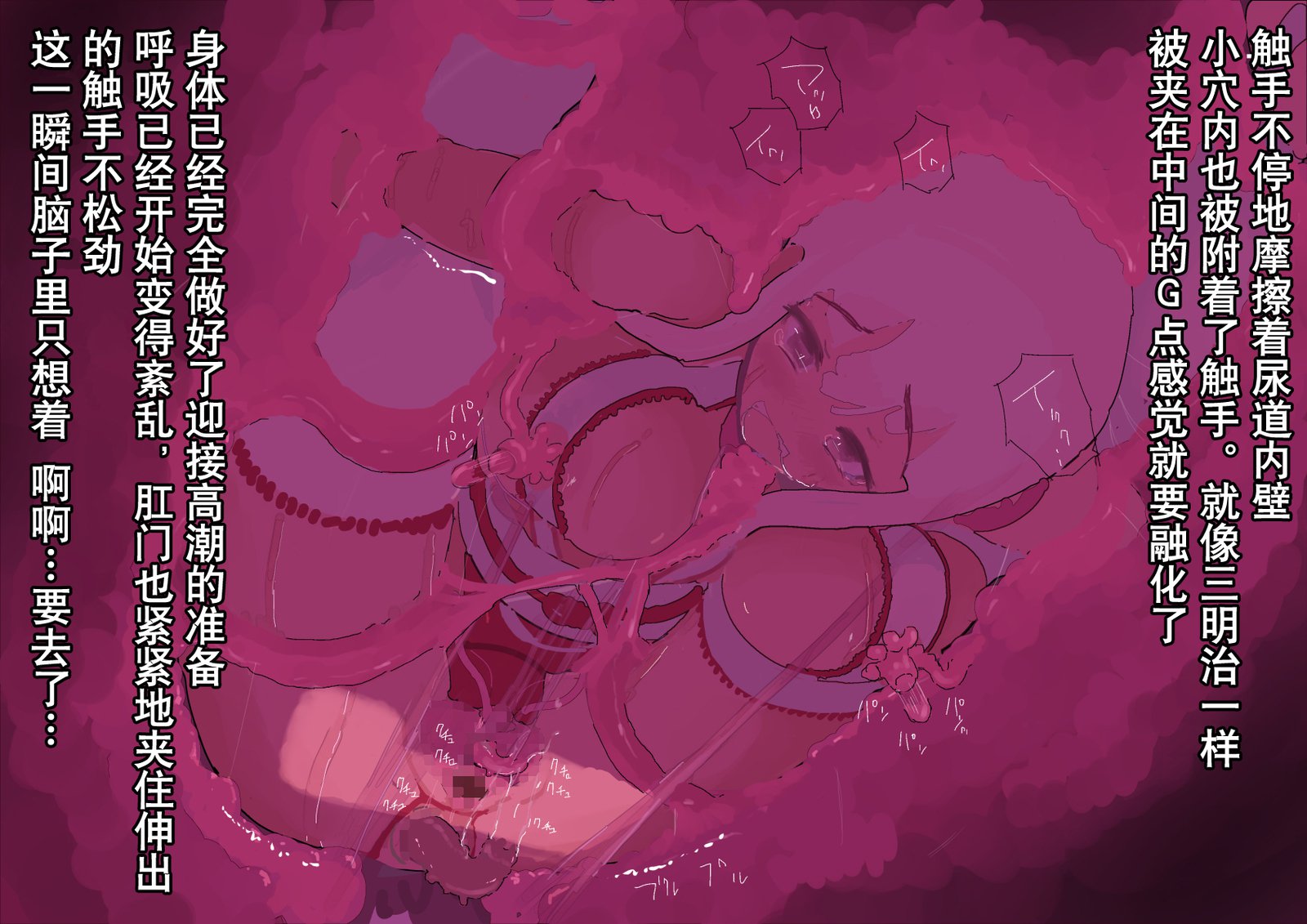 食斎-食州ハコ巫女ツメ