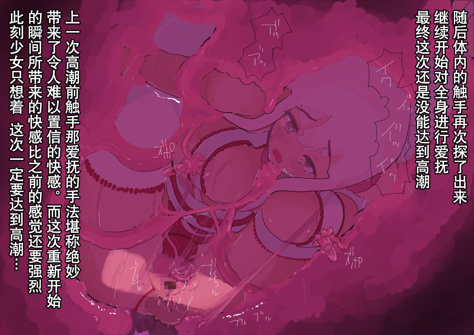 食斎-食州ハコ巫女ツメ