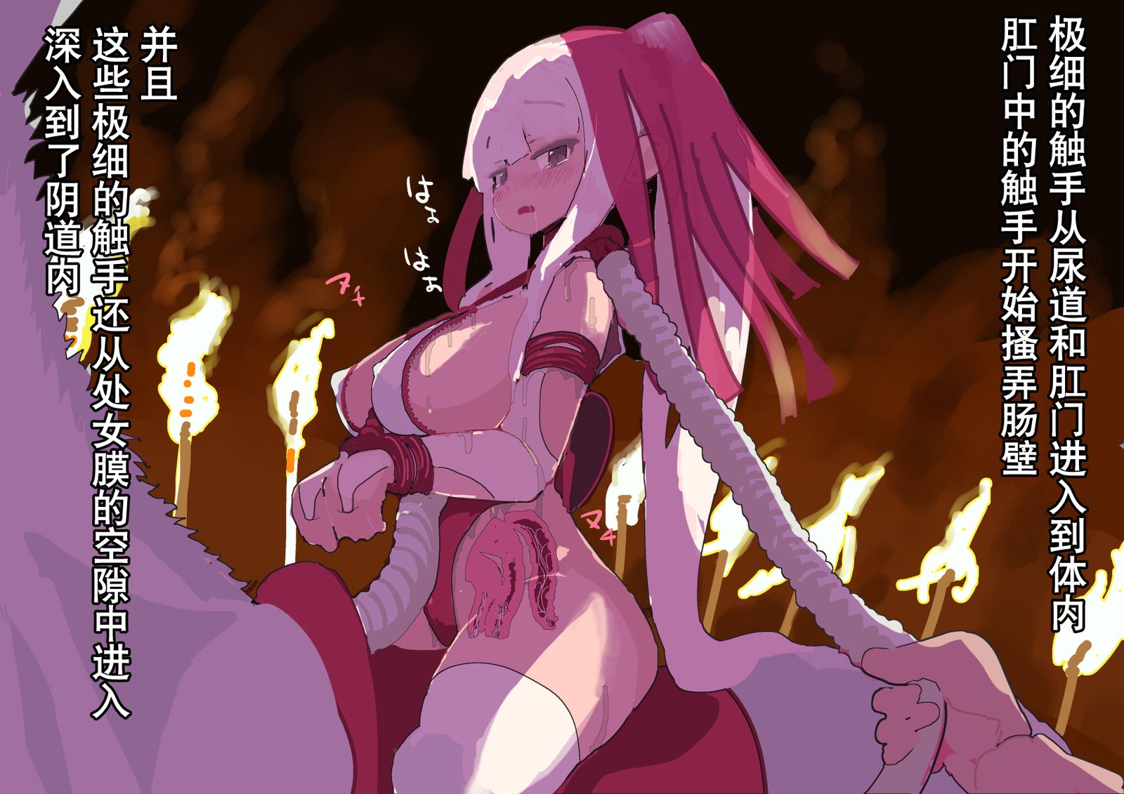 食斎-食州ハコ巫女ツメ