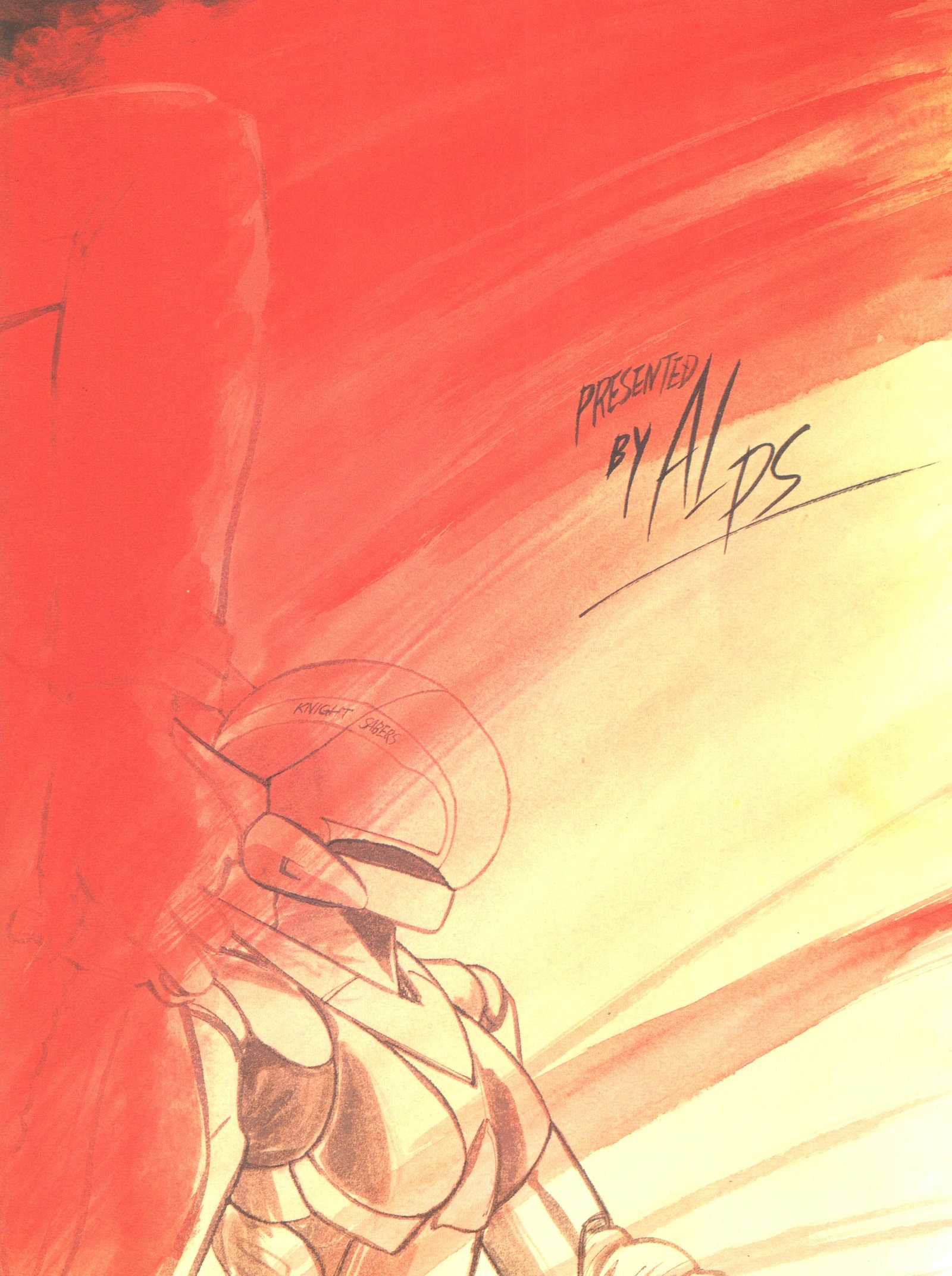 ルックアウト23