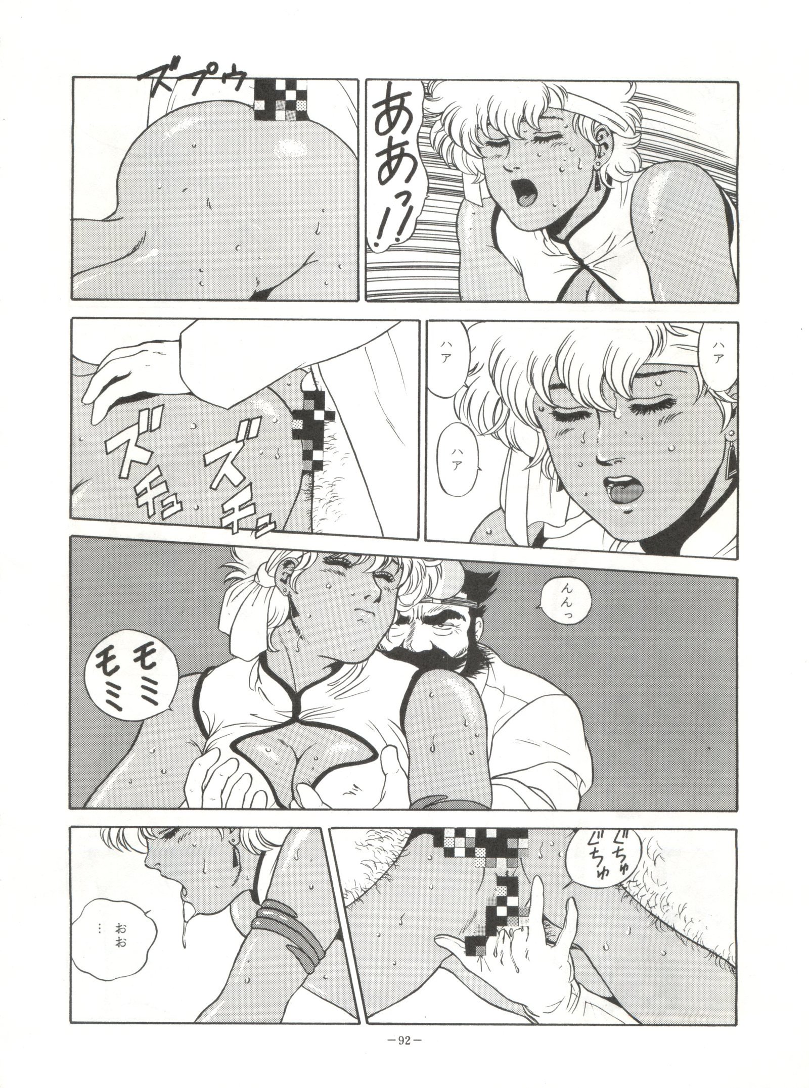 ルックアウト23