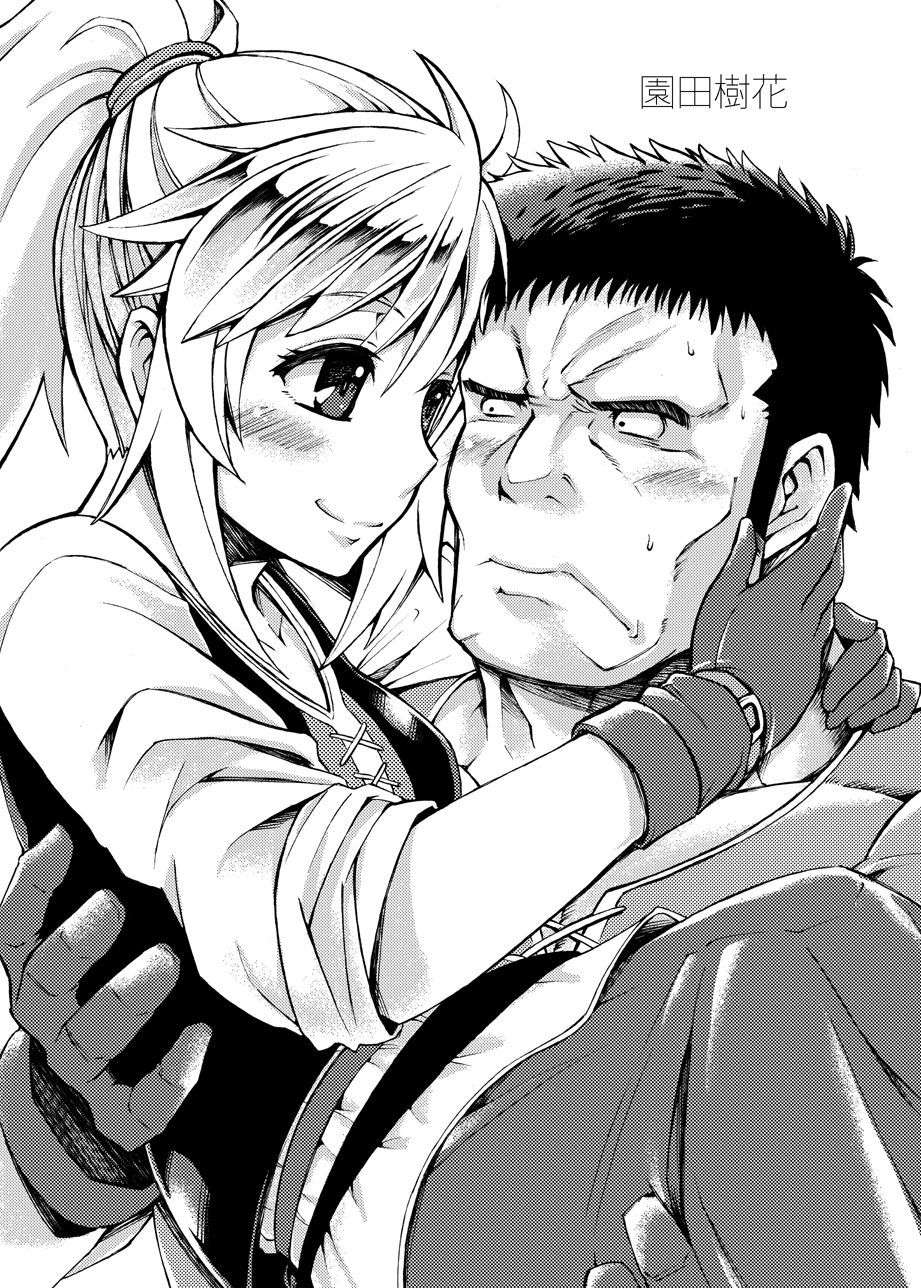 メオトケイリオムニバス