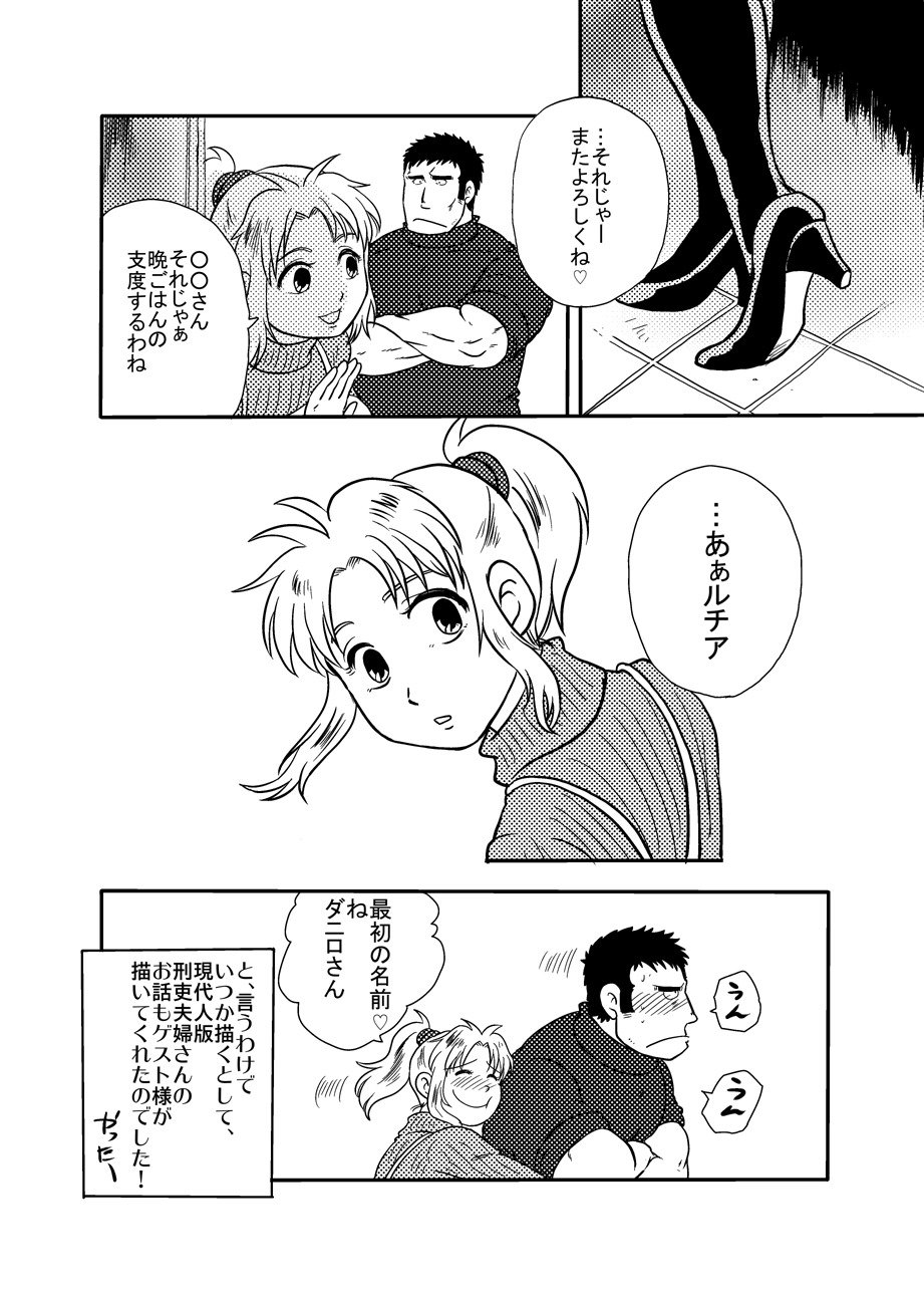 メオトケイリオムニバス