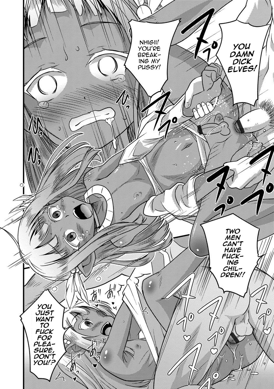 トークトゥミーCh.0-35