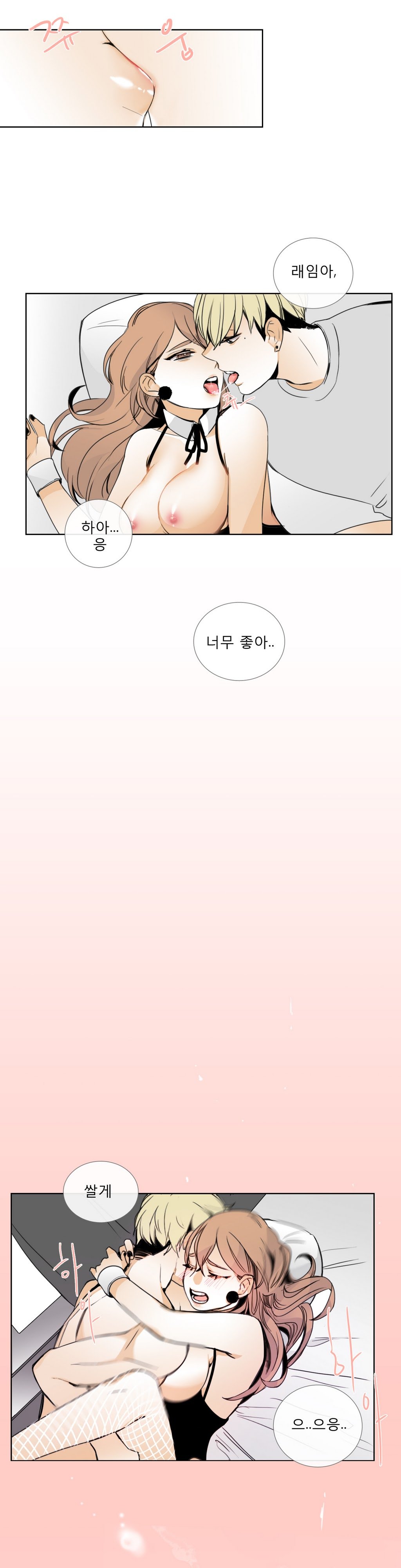 トークトゥミーCh.0-35