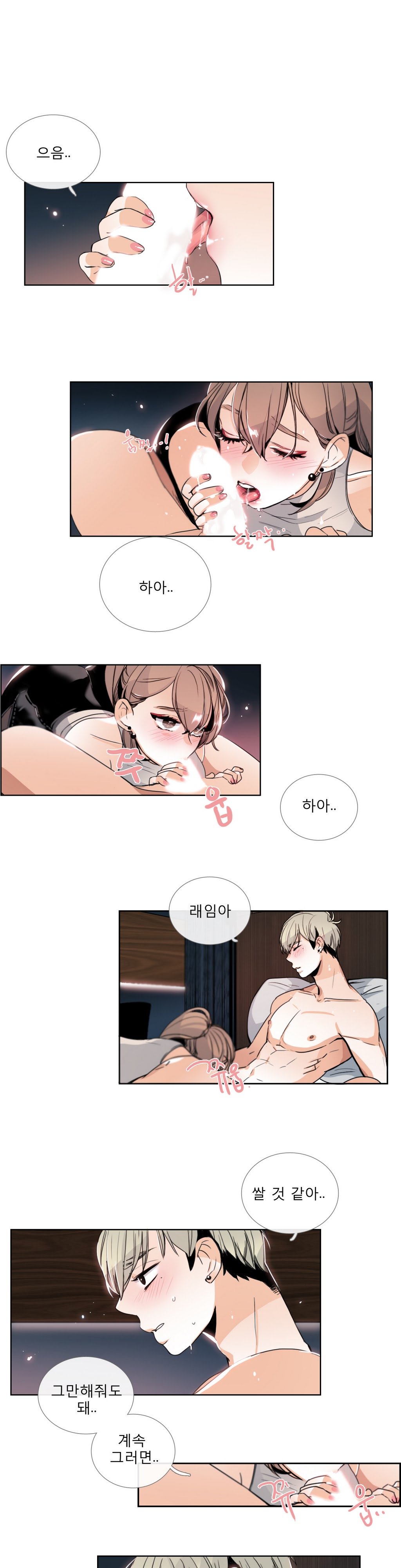 トークトゥミーCh.0-35