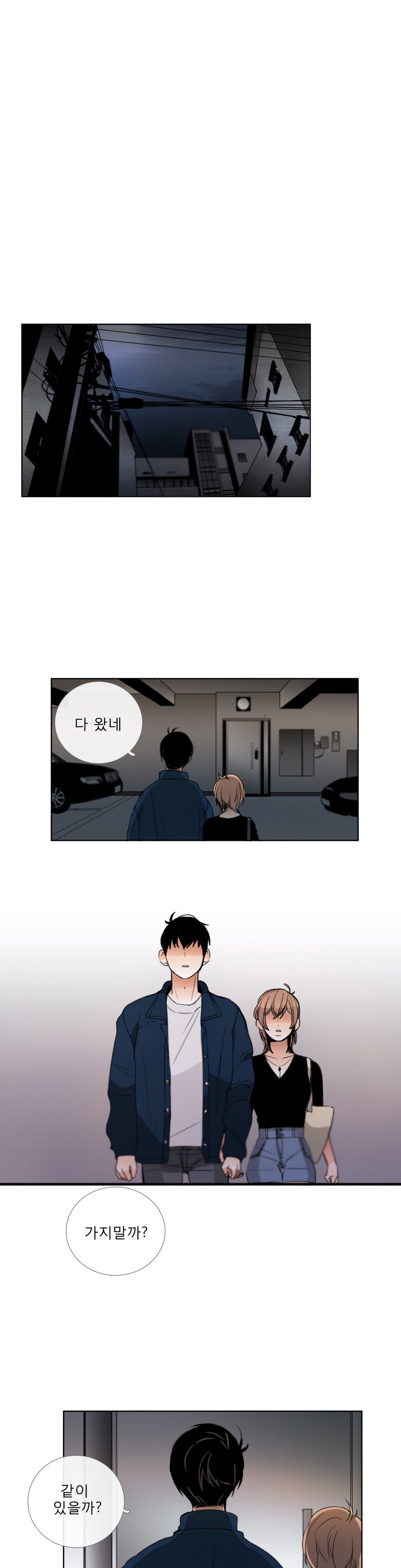 トークトゥミーCh.0-35