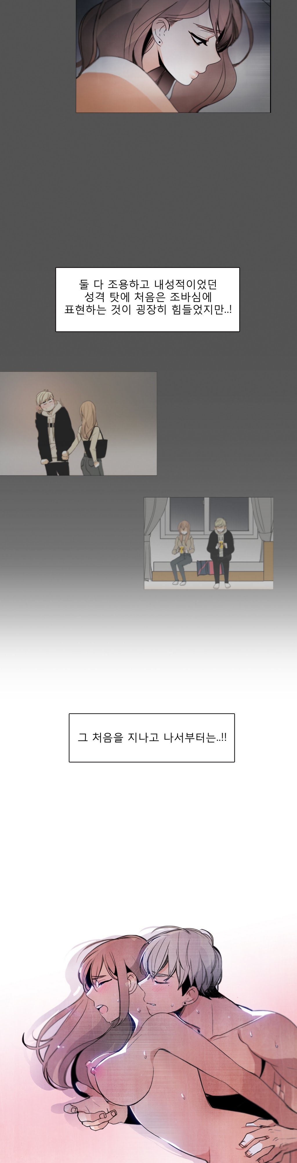 トークトゥミーCh.0-35