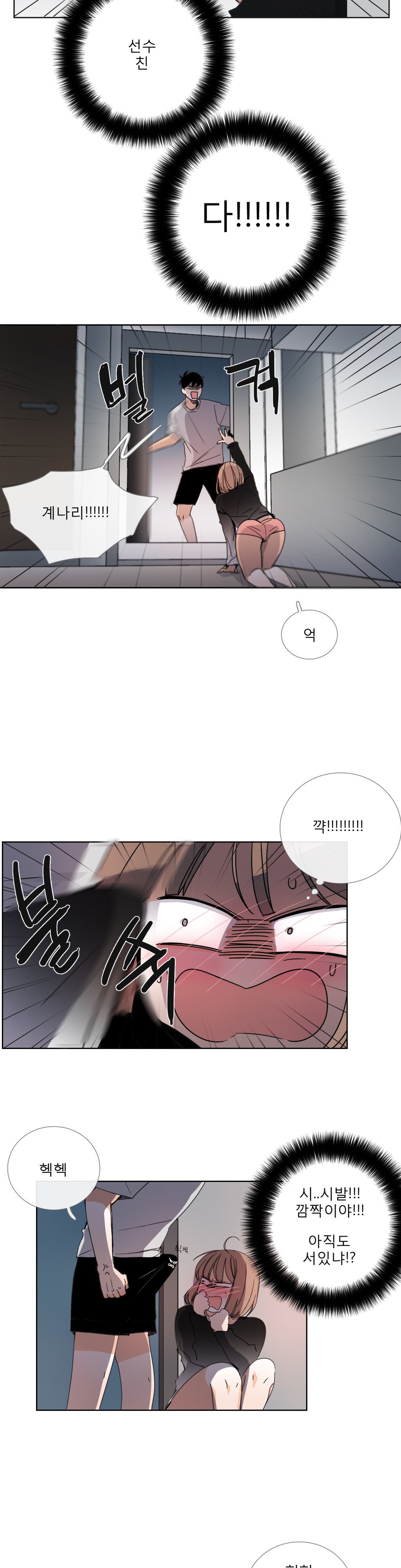 トークトゥミーCh.0-35