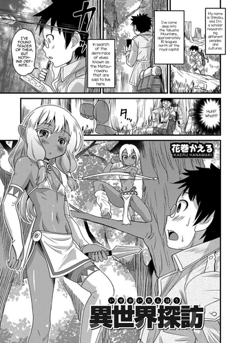 トークトゥミーCh.0-35