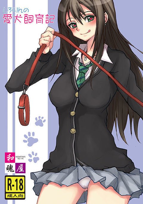 シルビンペットの犬の繁殖