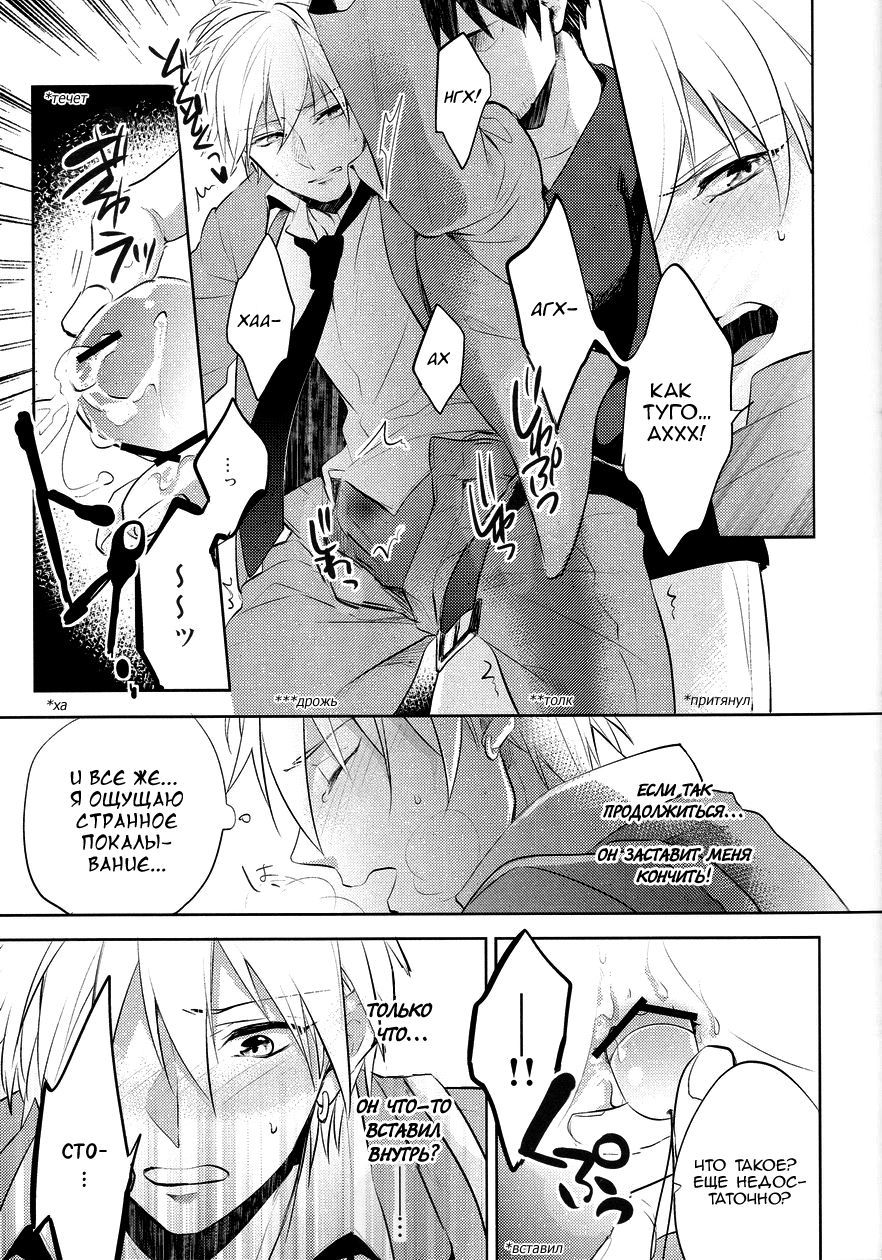 ガムシャラ暴徒レイプ2ちかん地鶏編