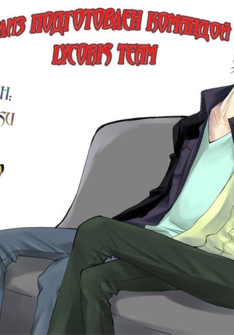 ガムシャラ暴徒レイプ2ちかん地鶏編