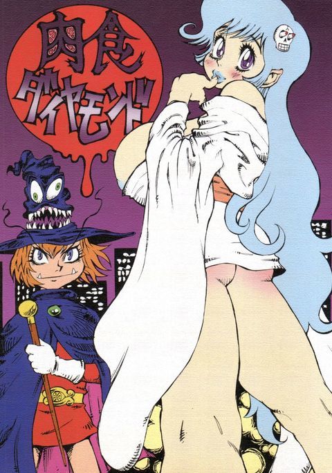 日食ダイヤモンド