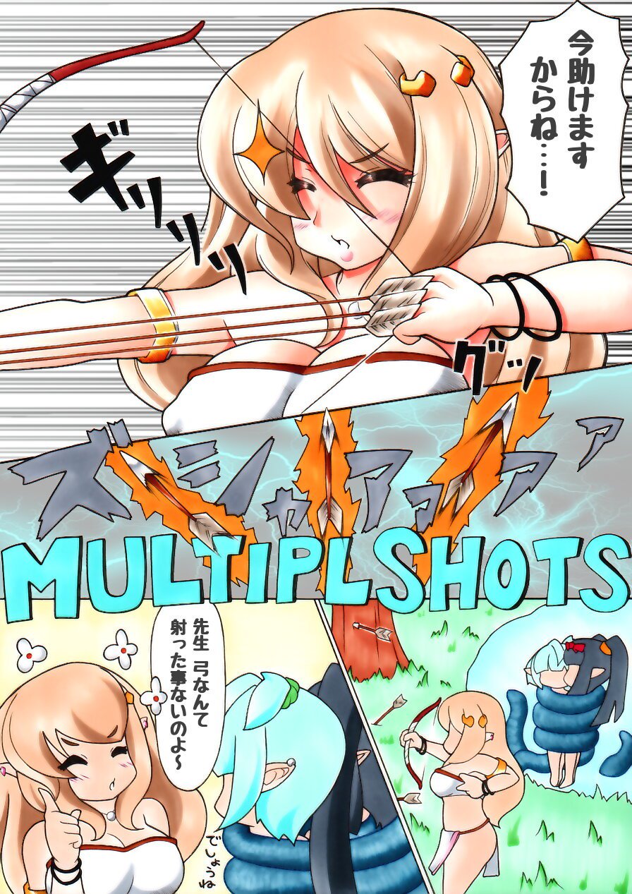 ふたなりマンガ＃ふたなりちびっこエルフの大冒険
