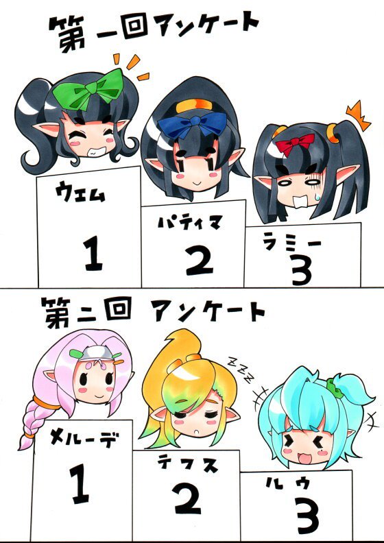 ふたなりマンガ＃ふたなりちびっこエルフの大冒険